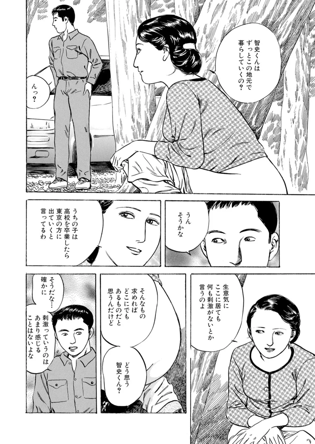 หน้า 34