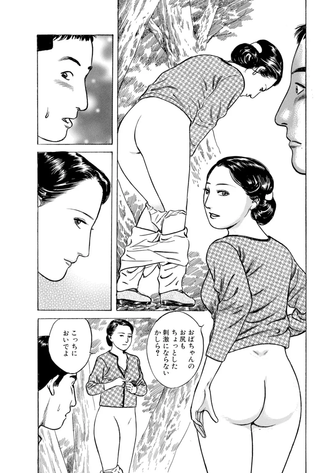 หน้า 35