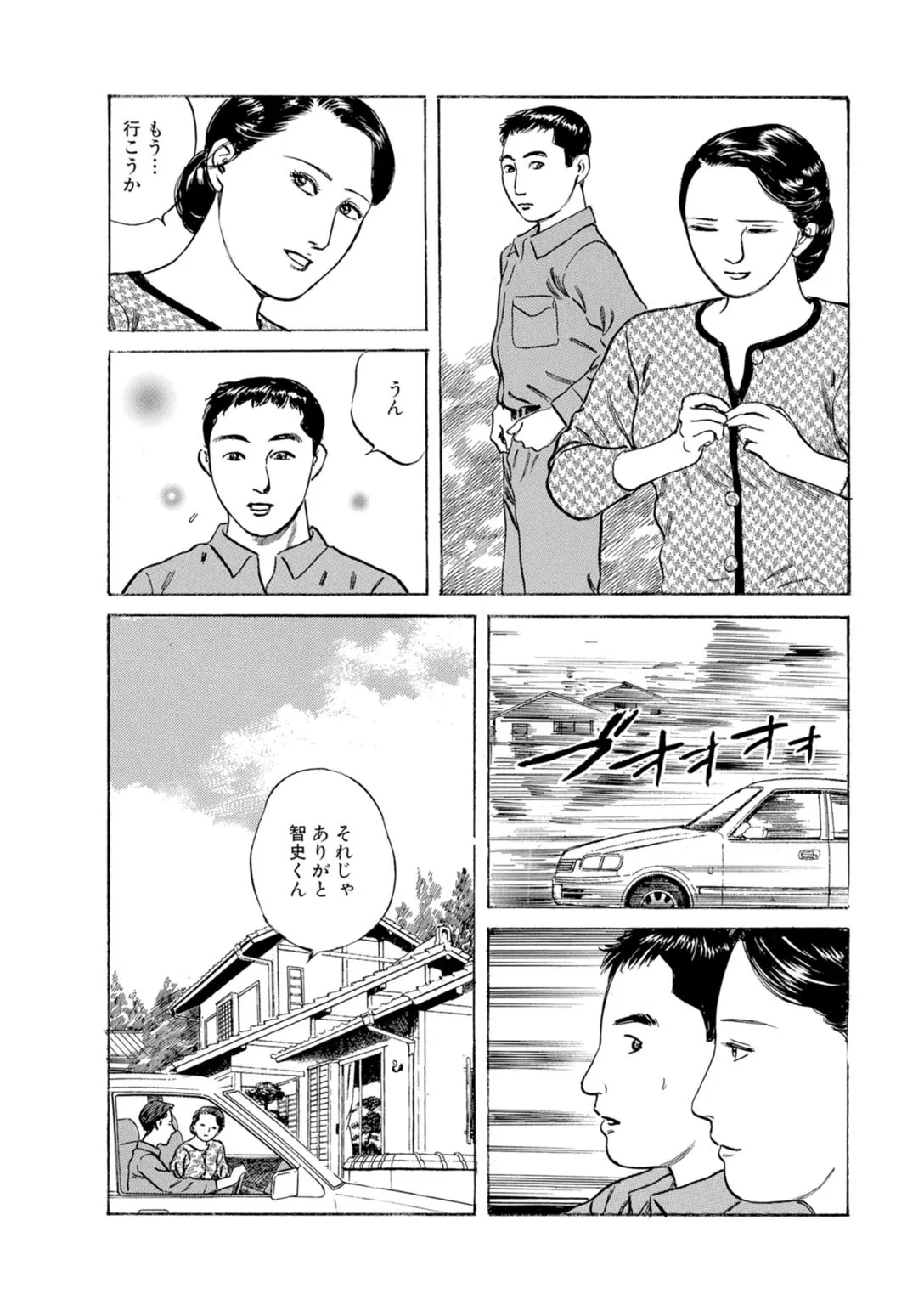 หน้า 41