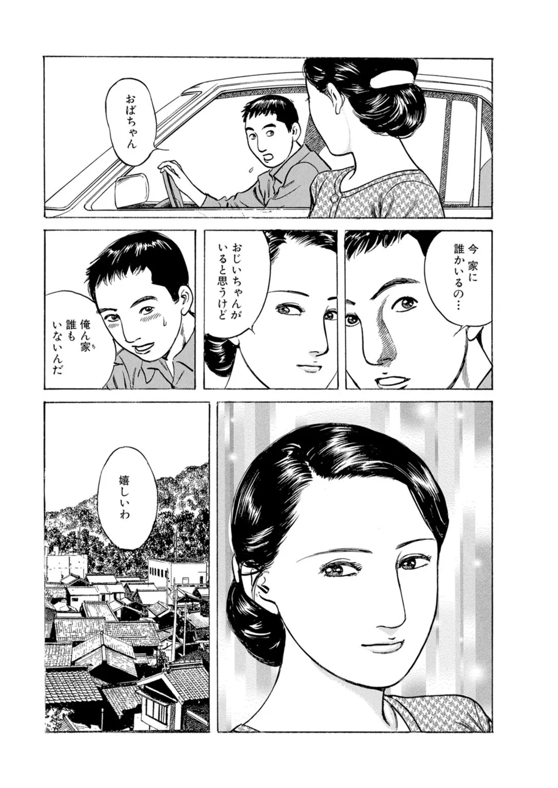 หน้า 42