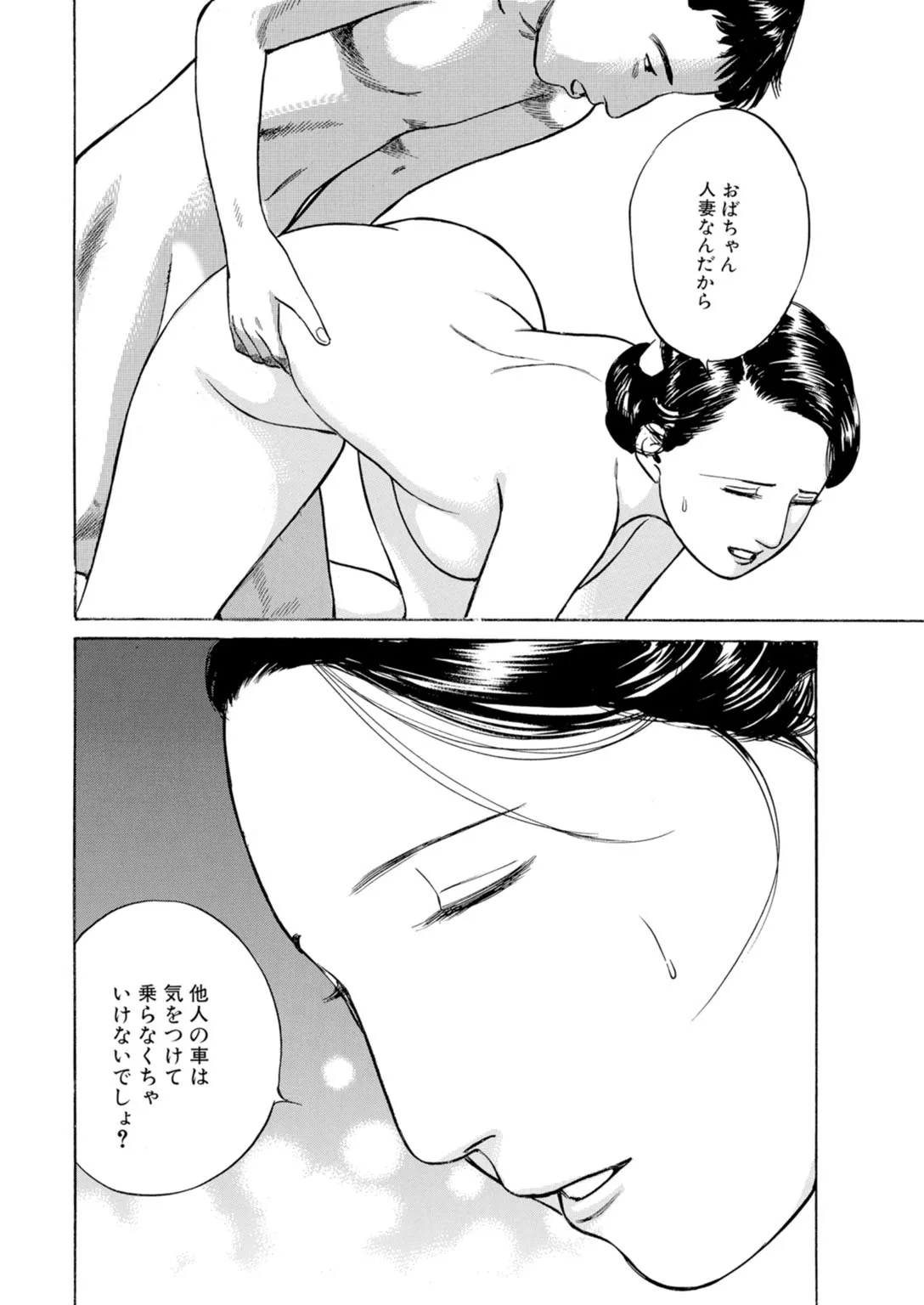 หน้า 46