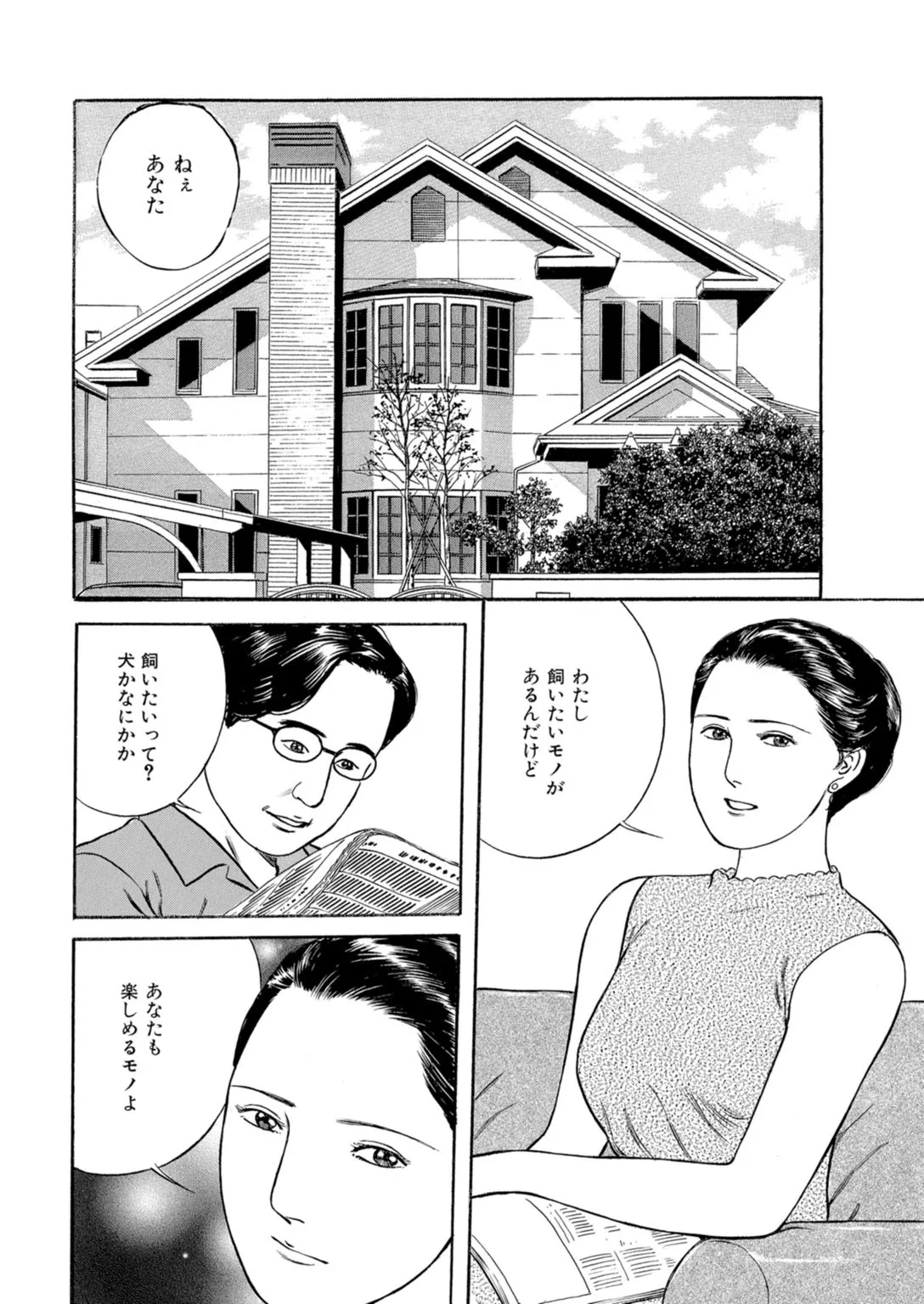 หน้า 50