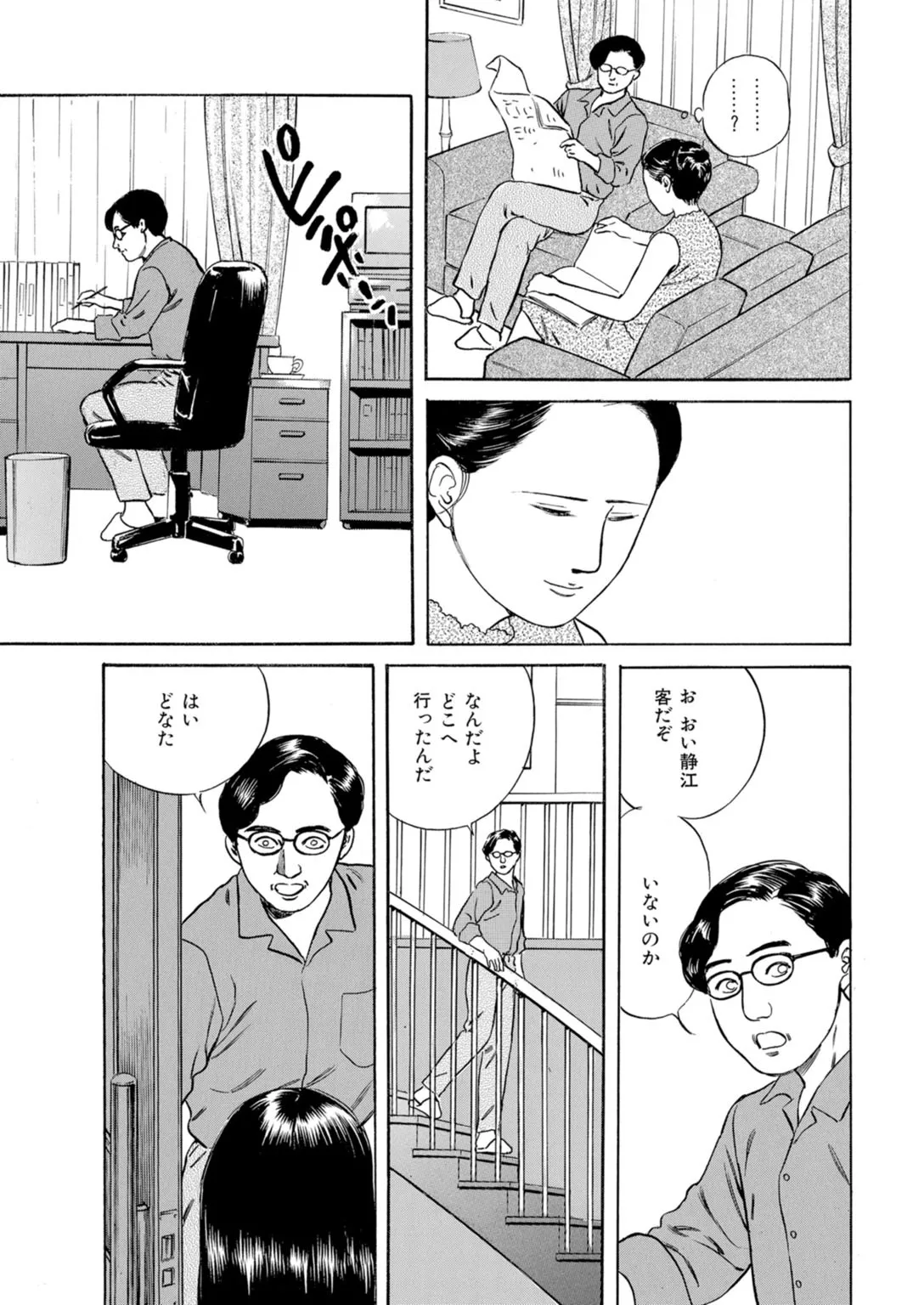หน้า 51