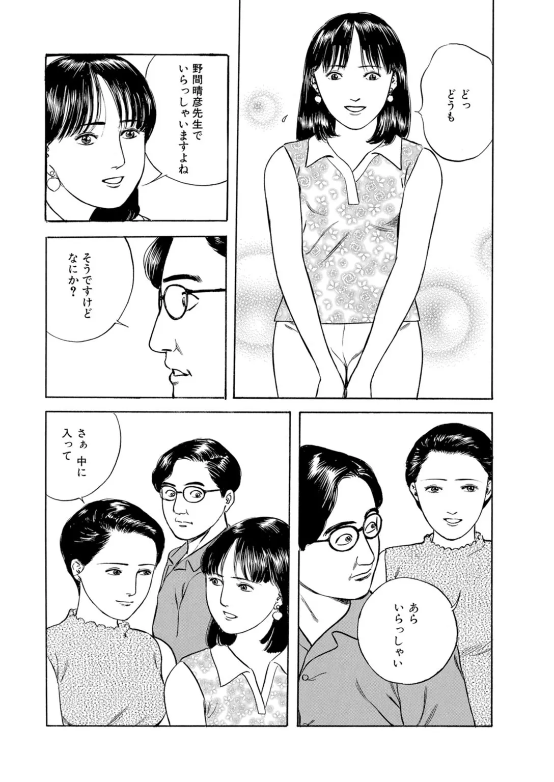 หน้า 52