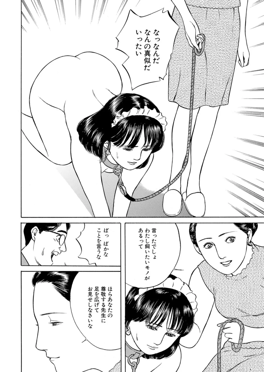 หน้า 54