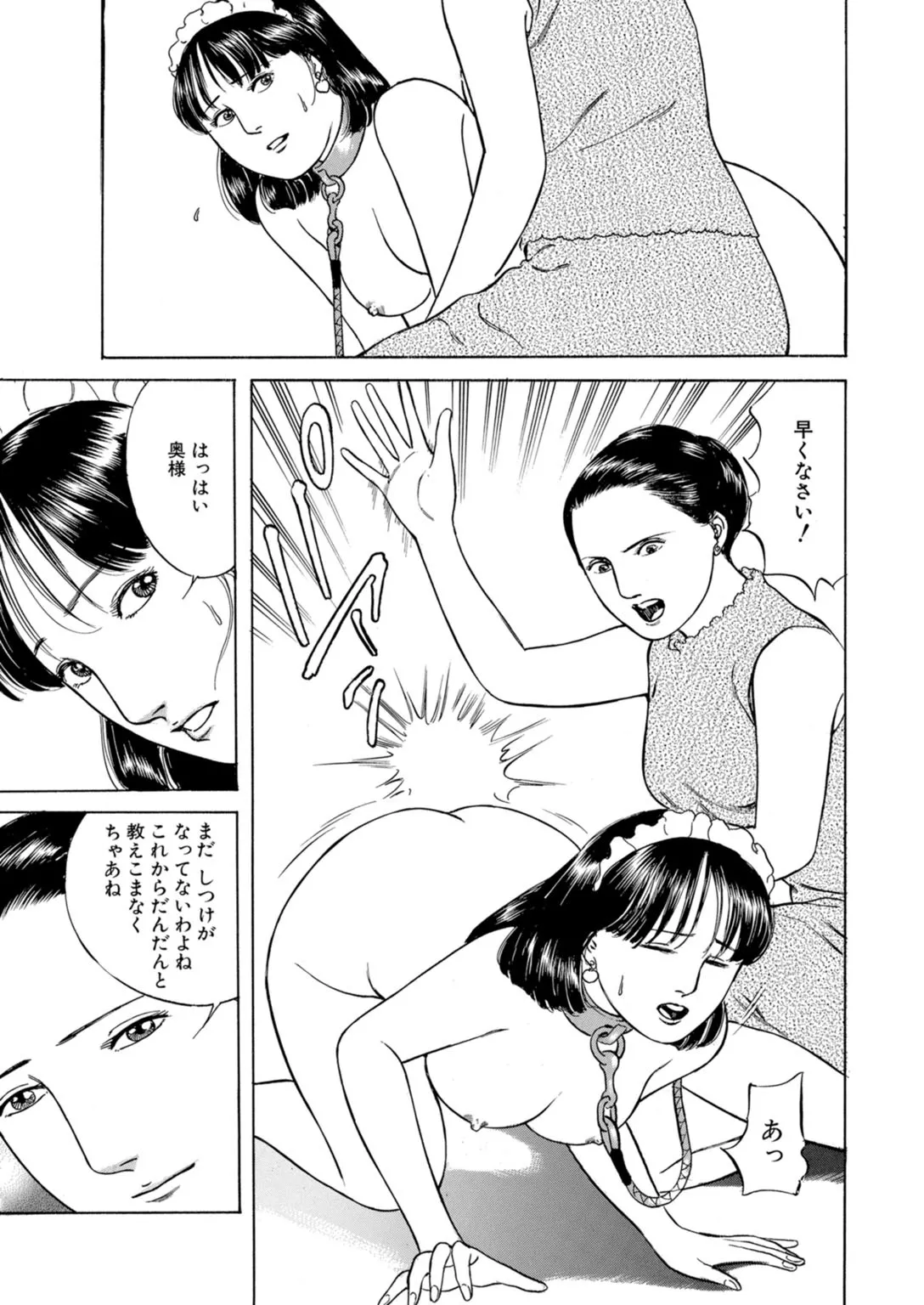 หน้า 55