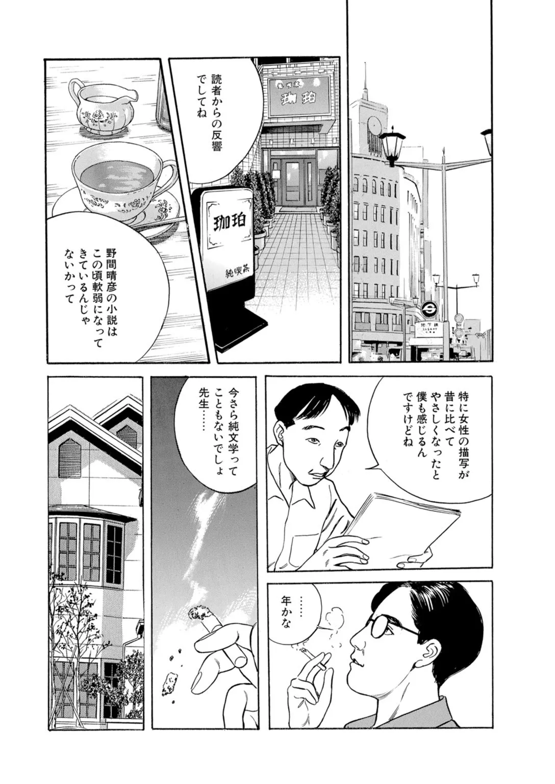 หน้า 58