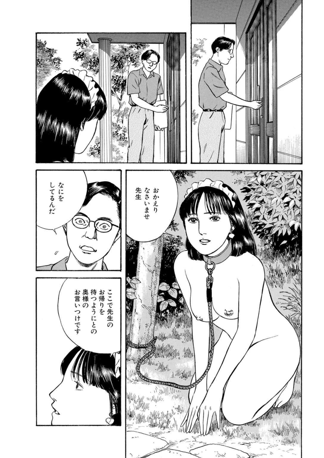 หน้า 59