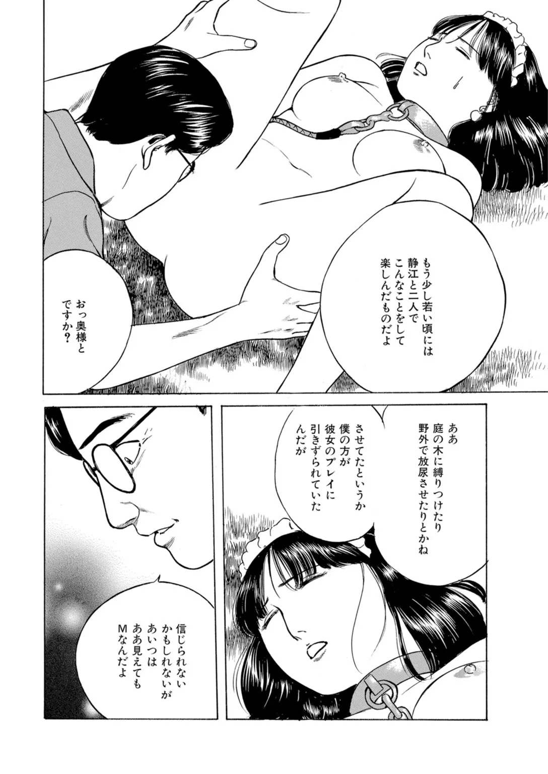 หน้า 62