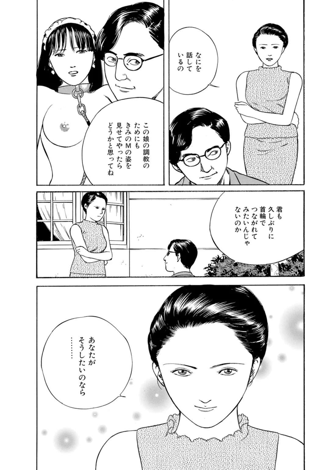 หน้า 63