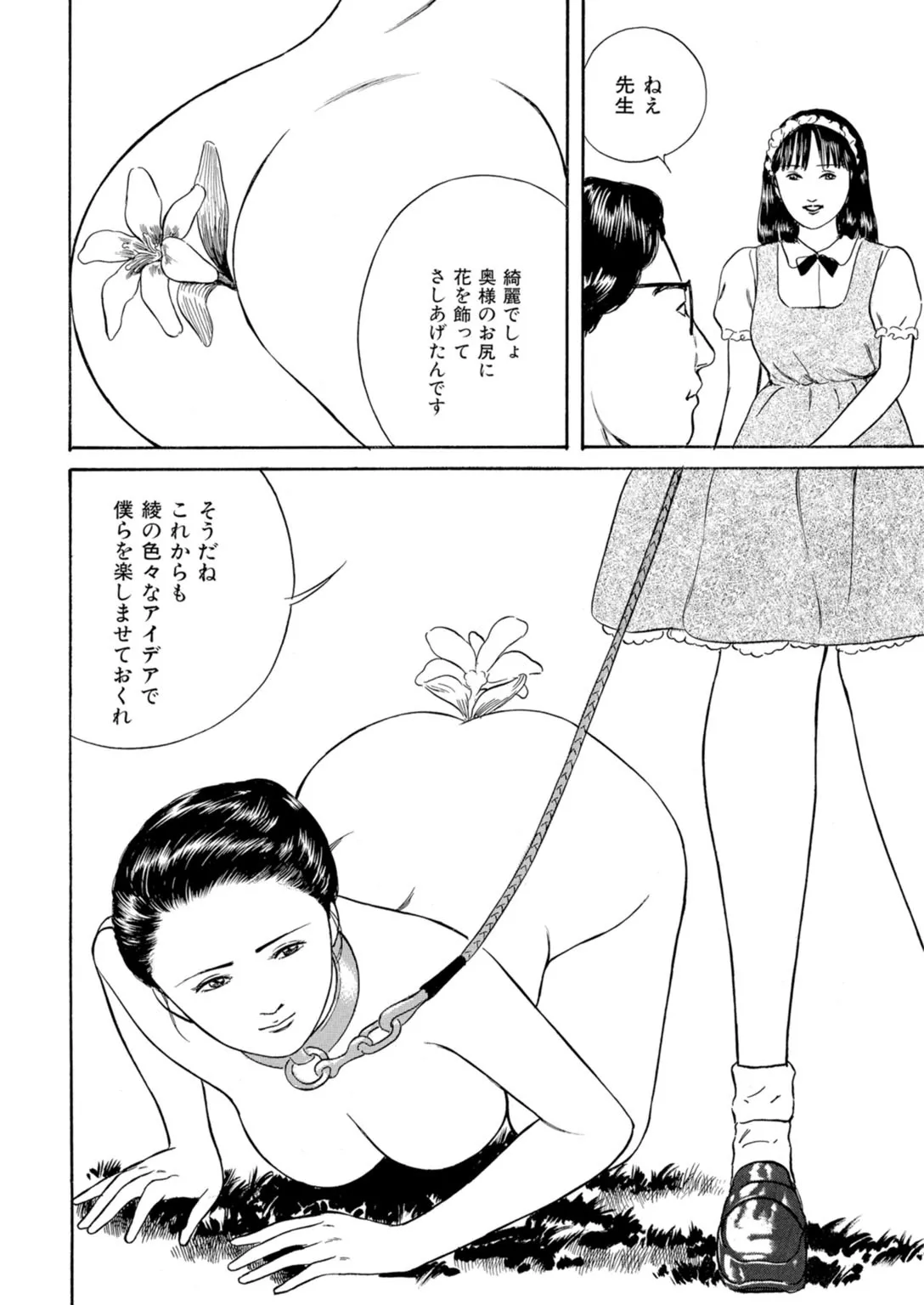 หน้า 70