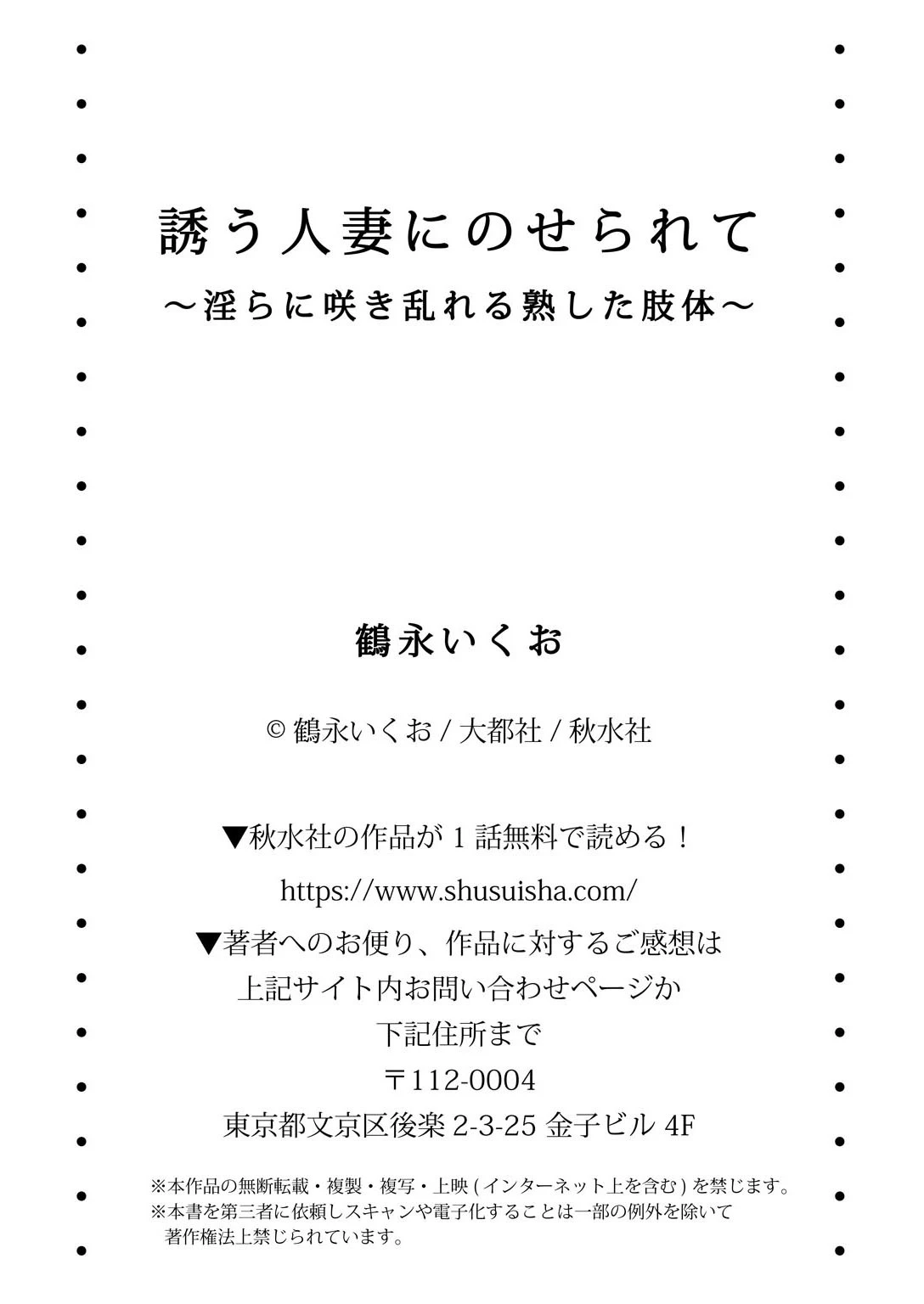 หน้า 72