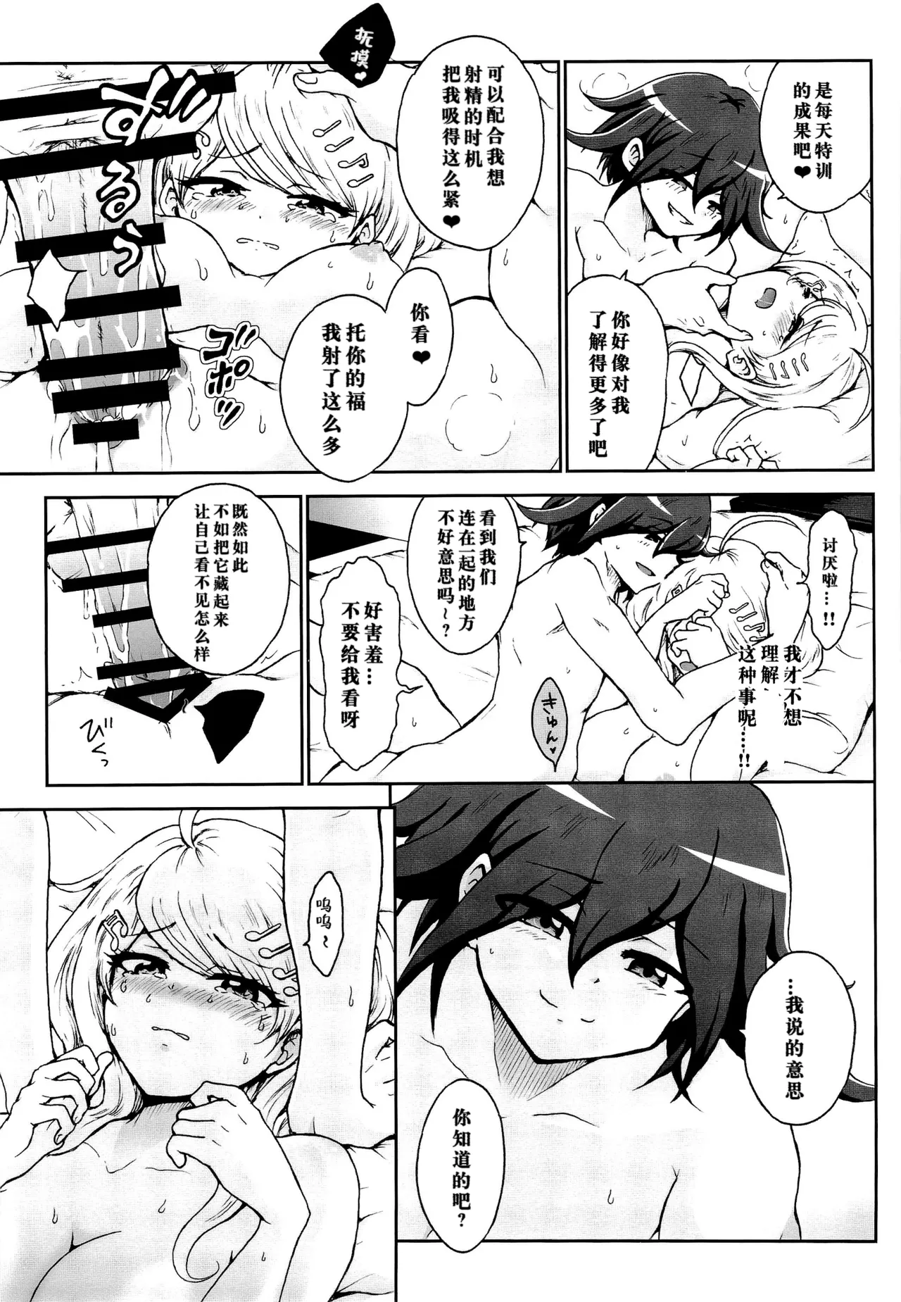 หน้า 15