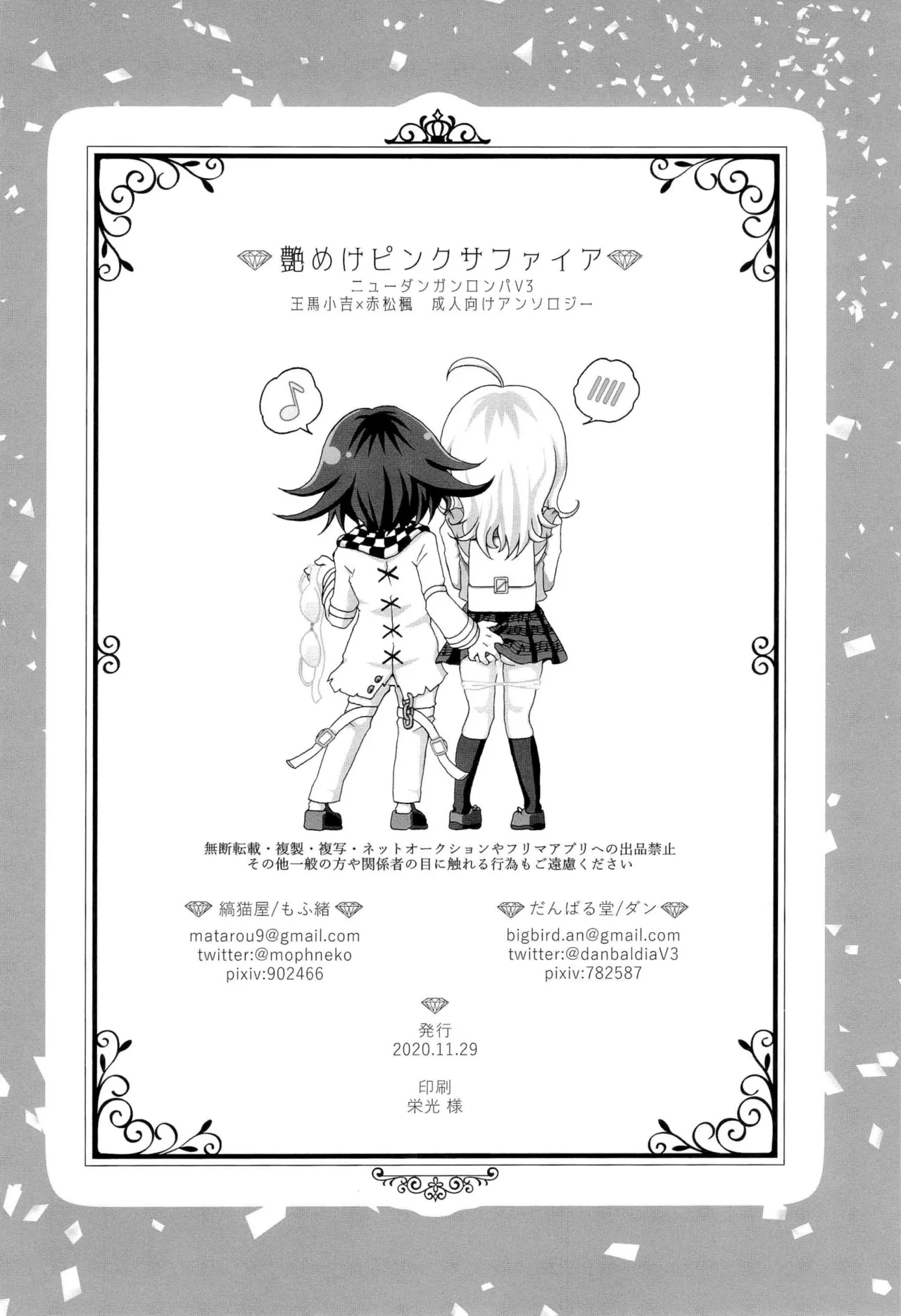 หน้า 18