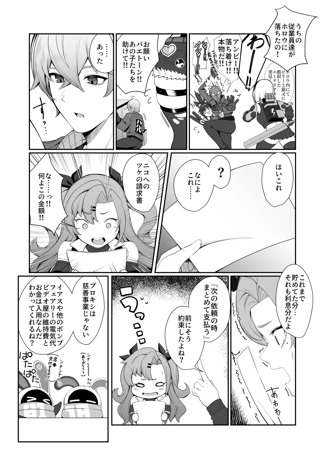 หน้า 5