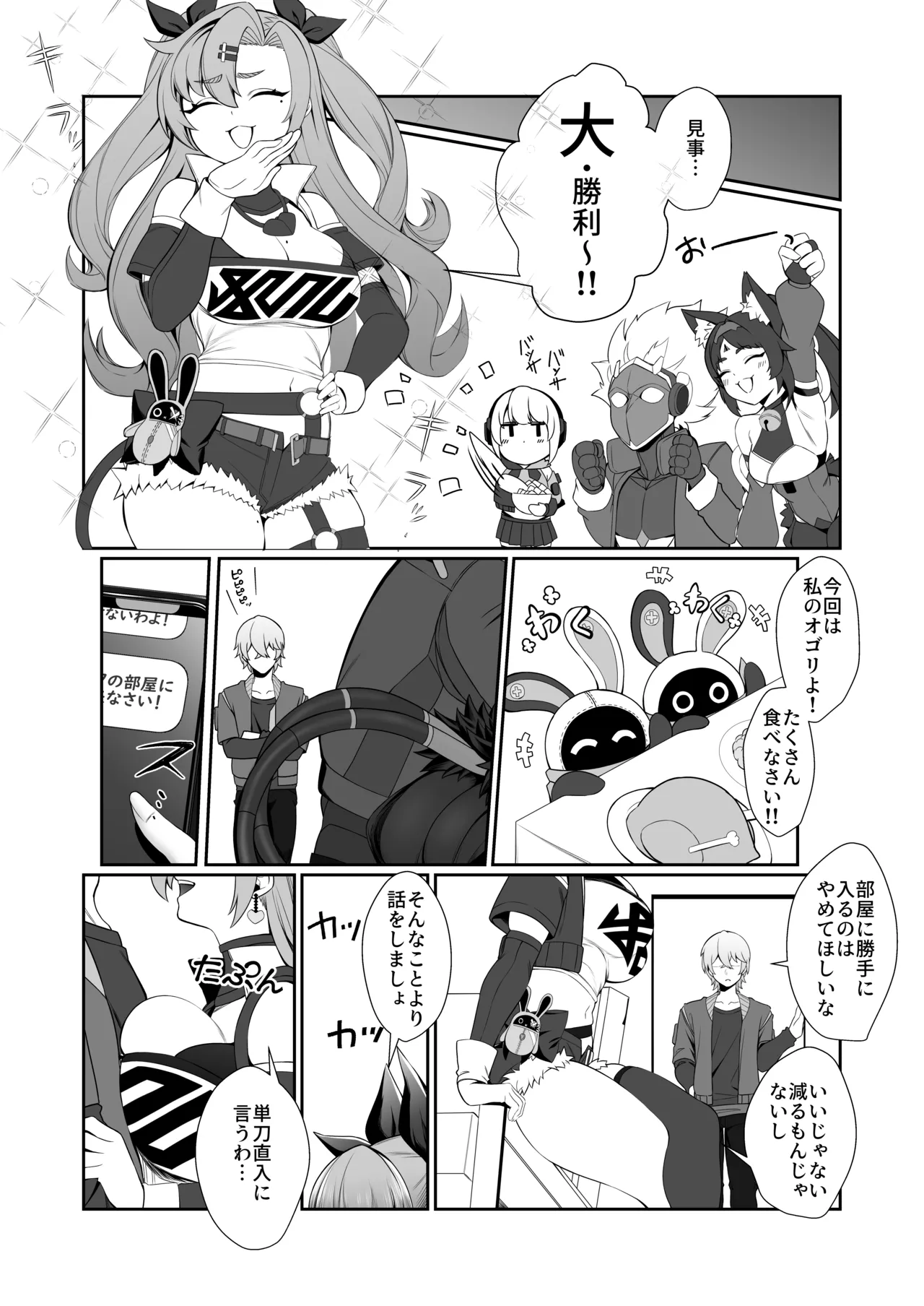หน้า 7