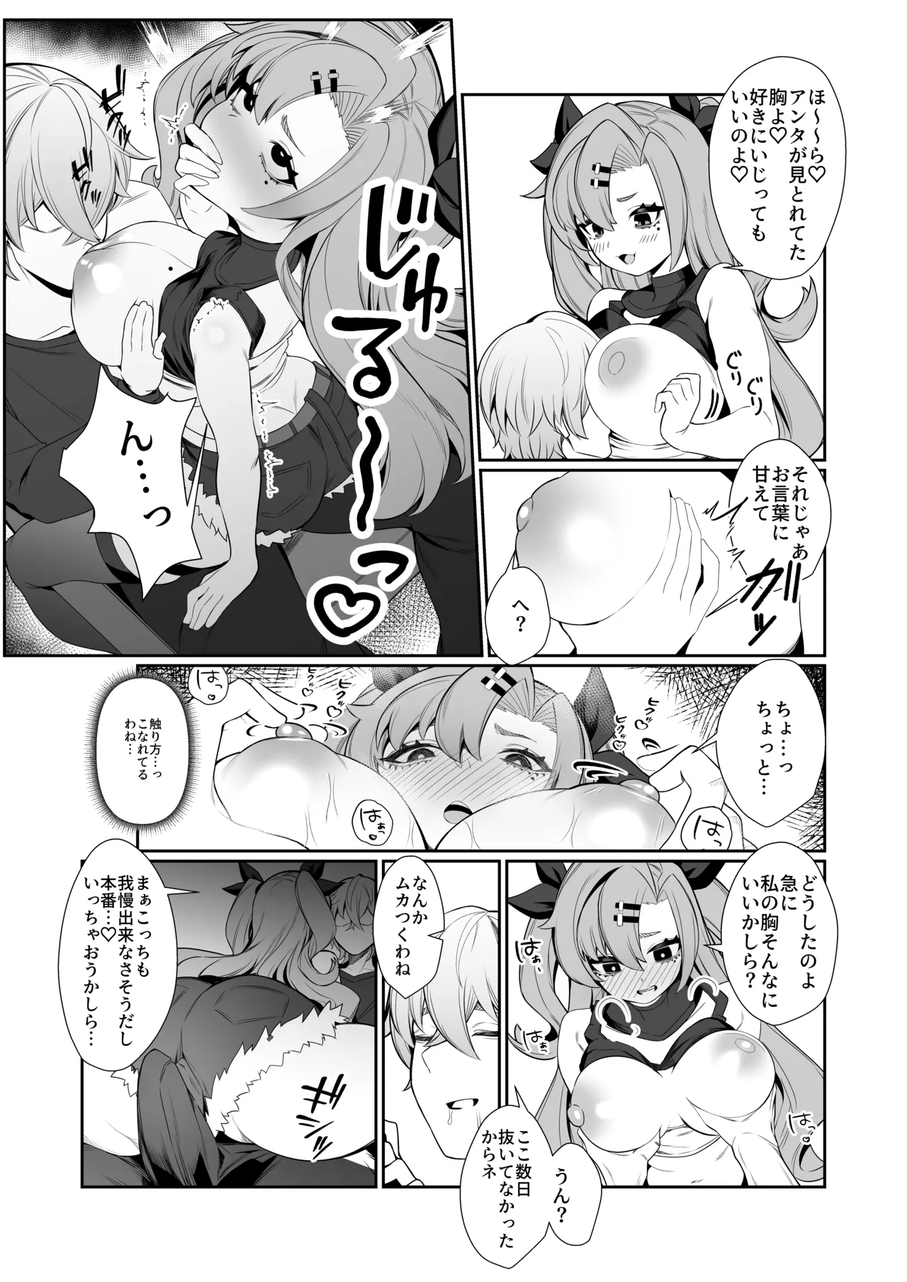 หน้า 10