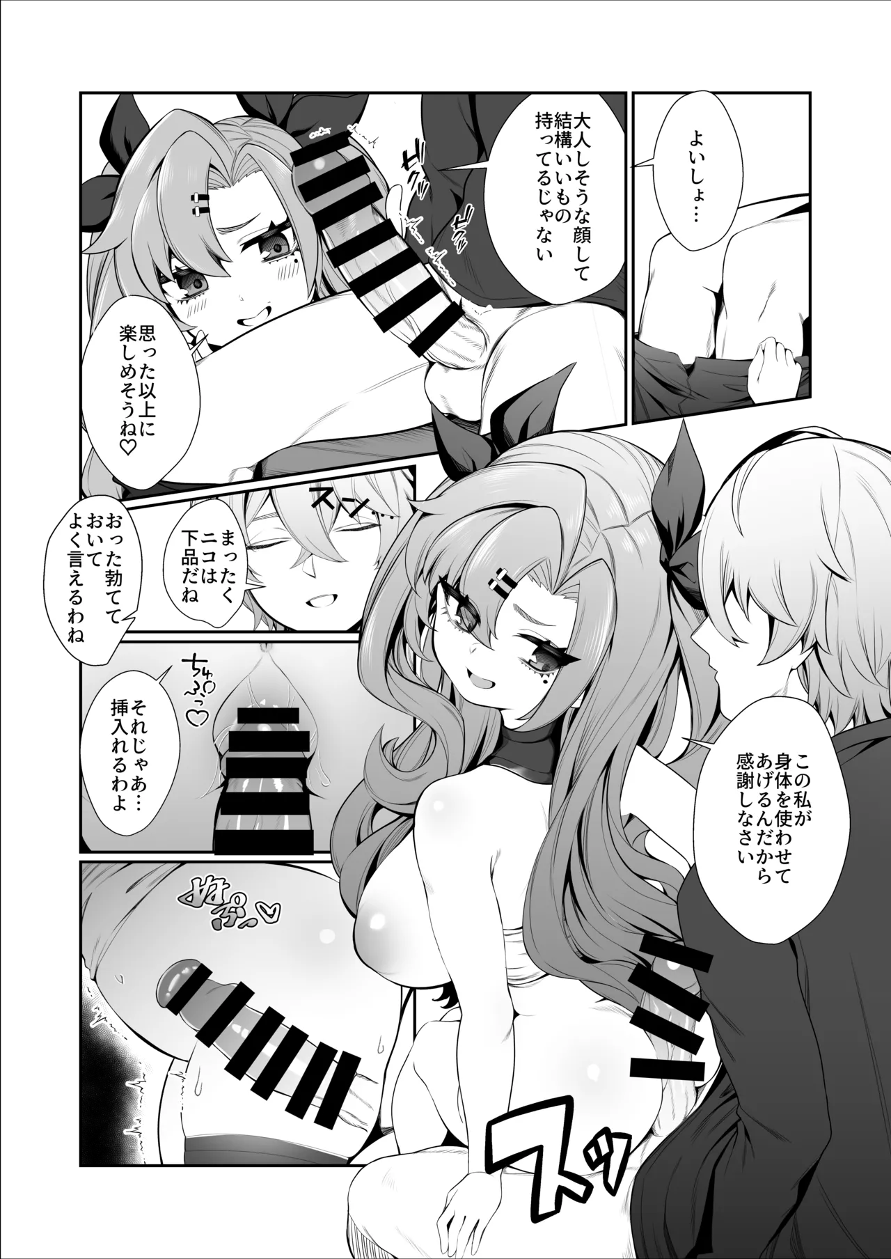 หน้า 11