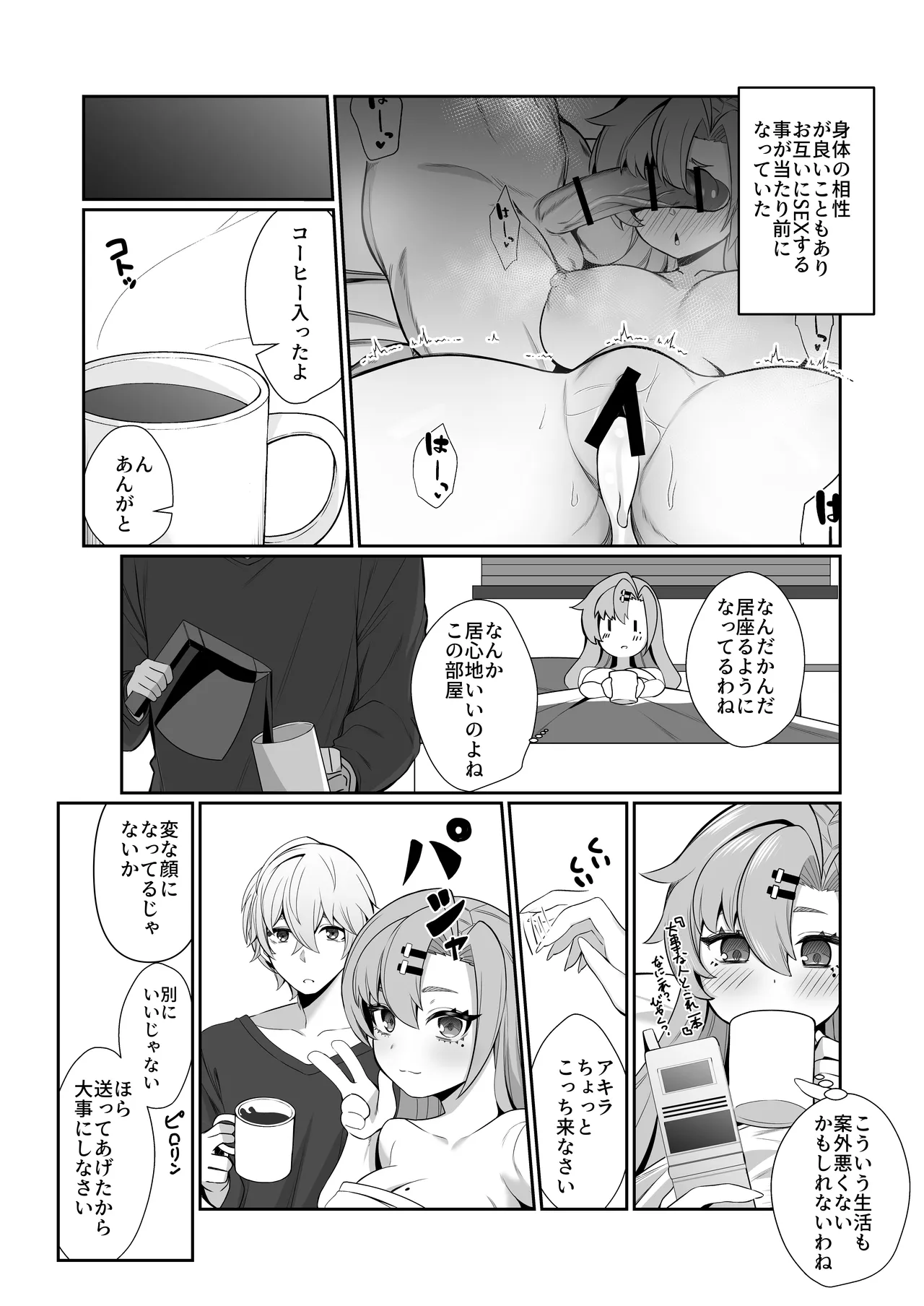 หน้า 17