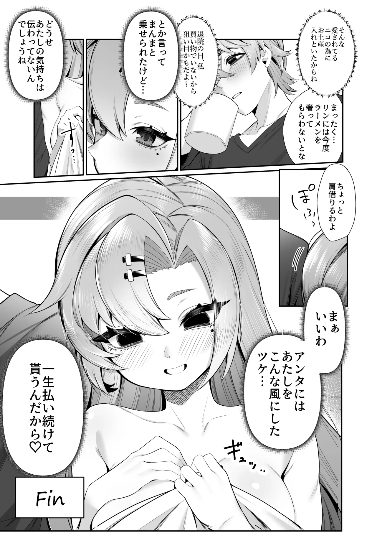 หน้า 33