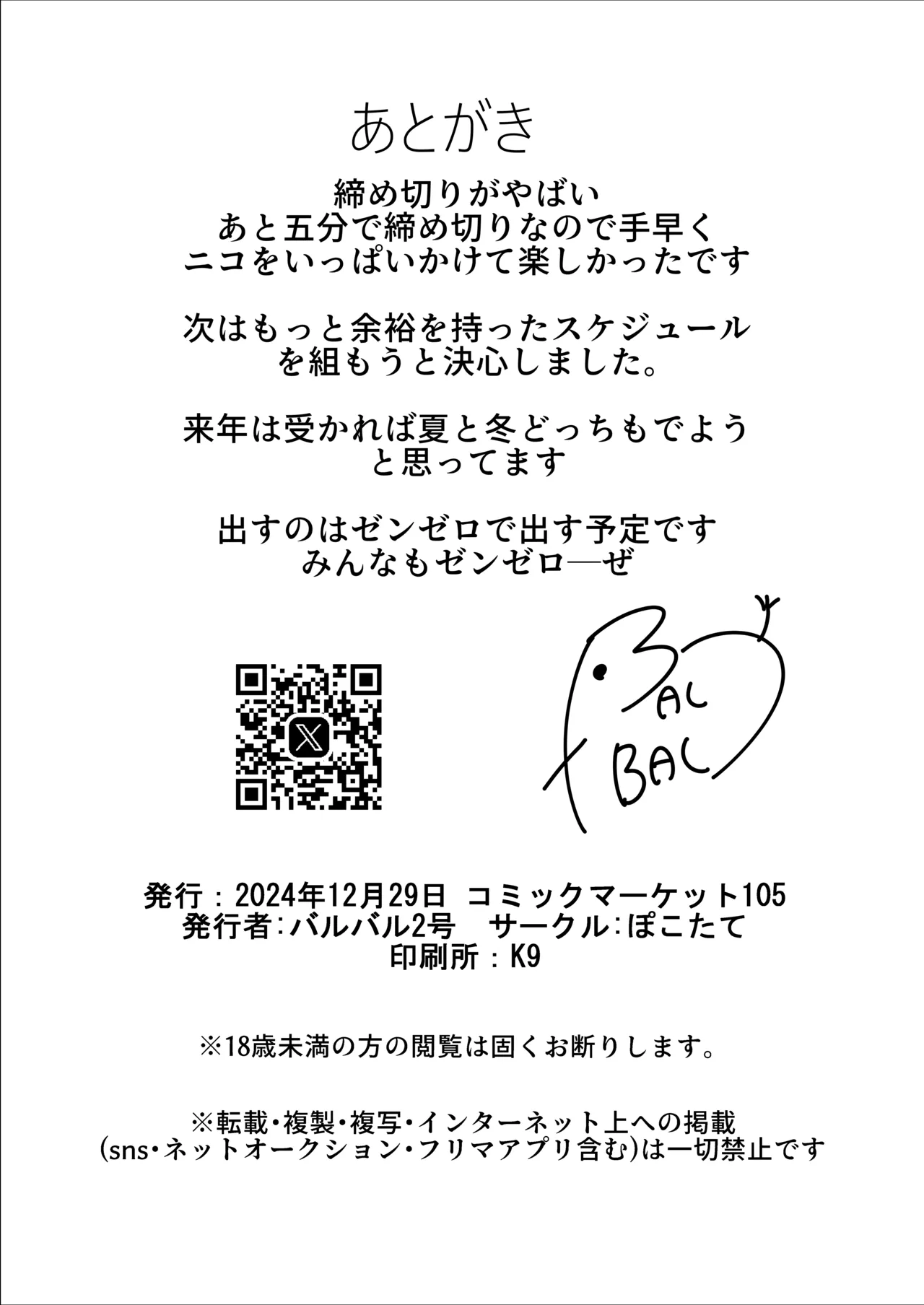 หน้า 34