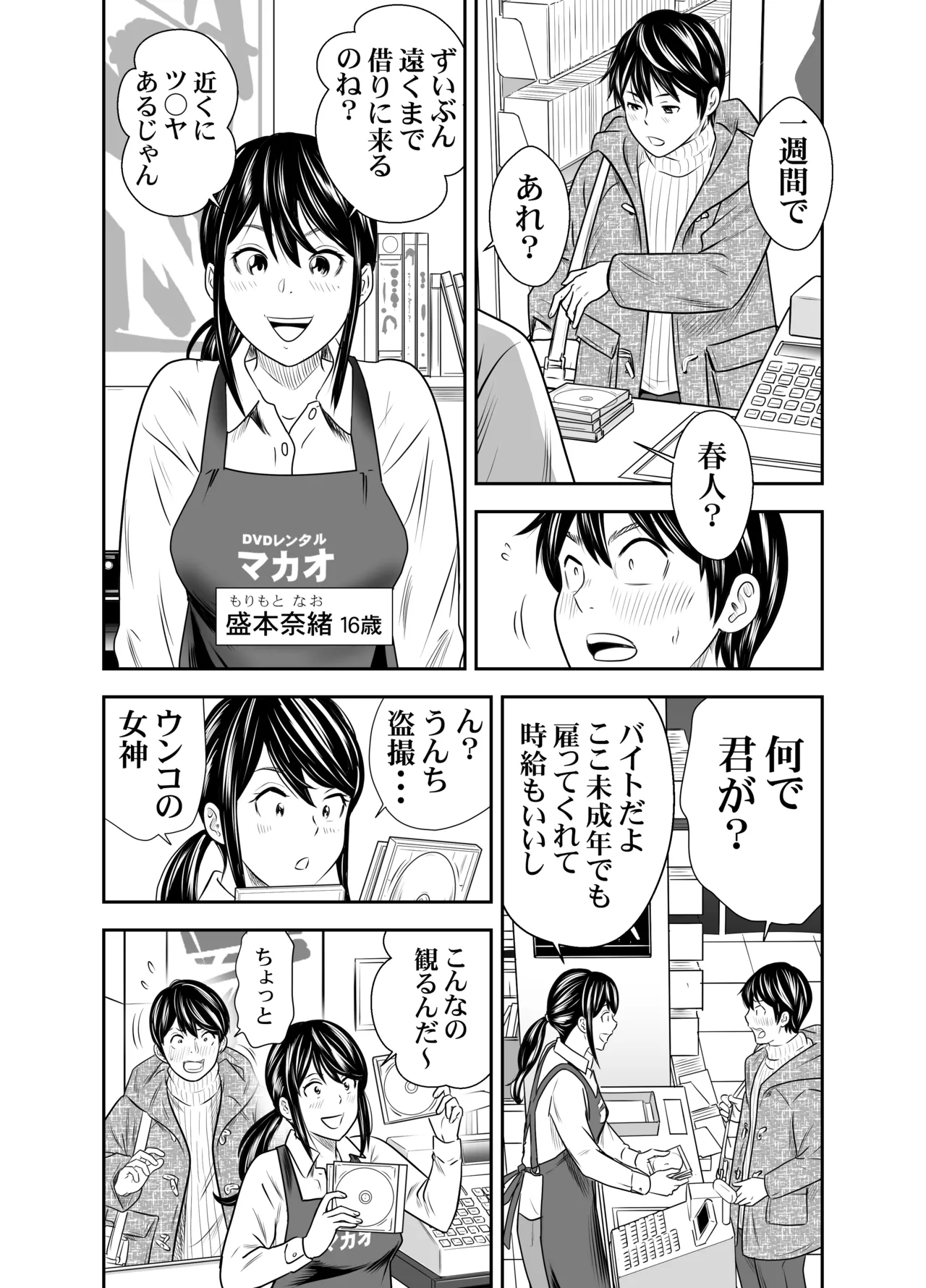 หน้า 5