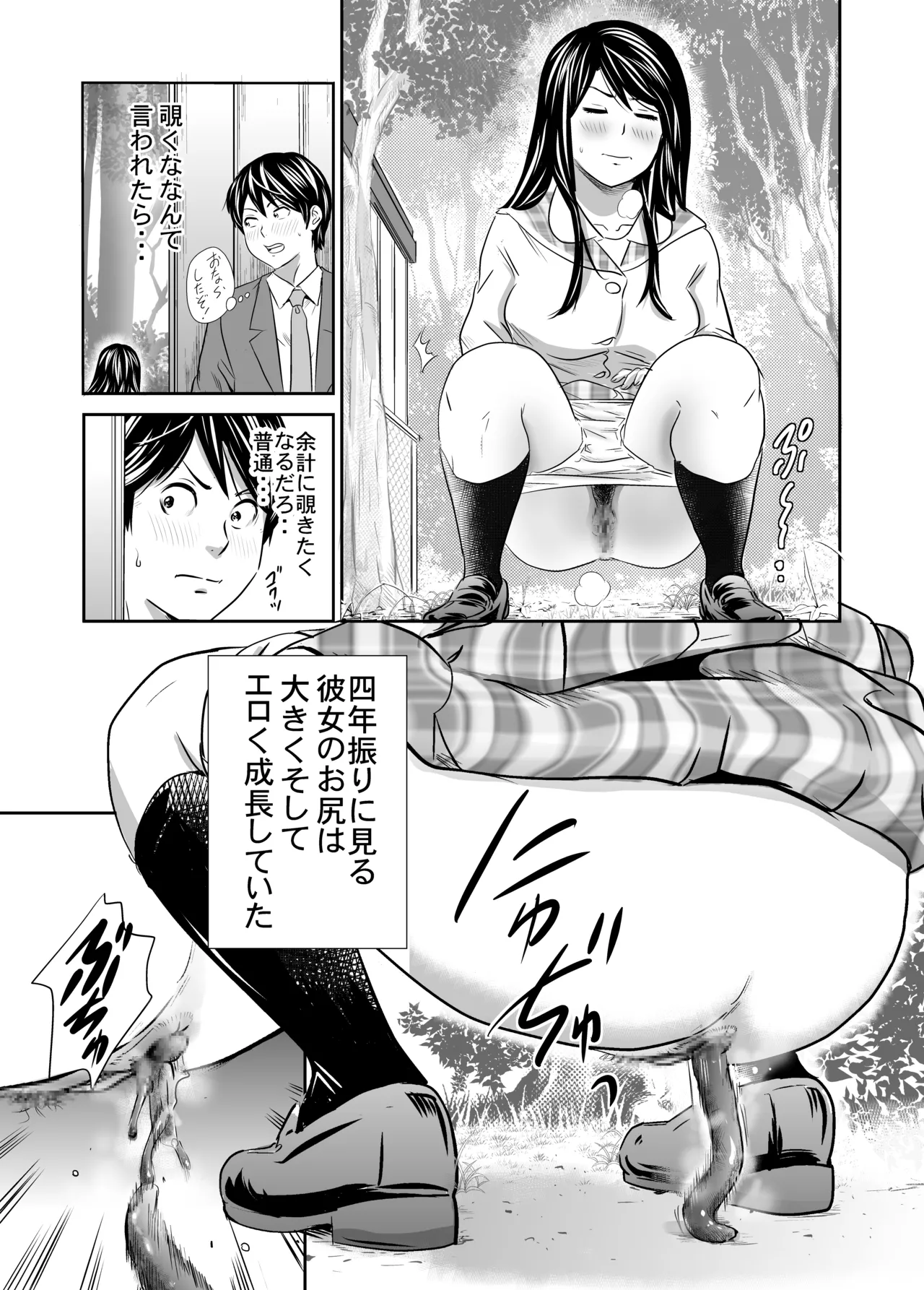 หน้า 11