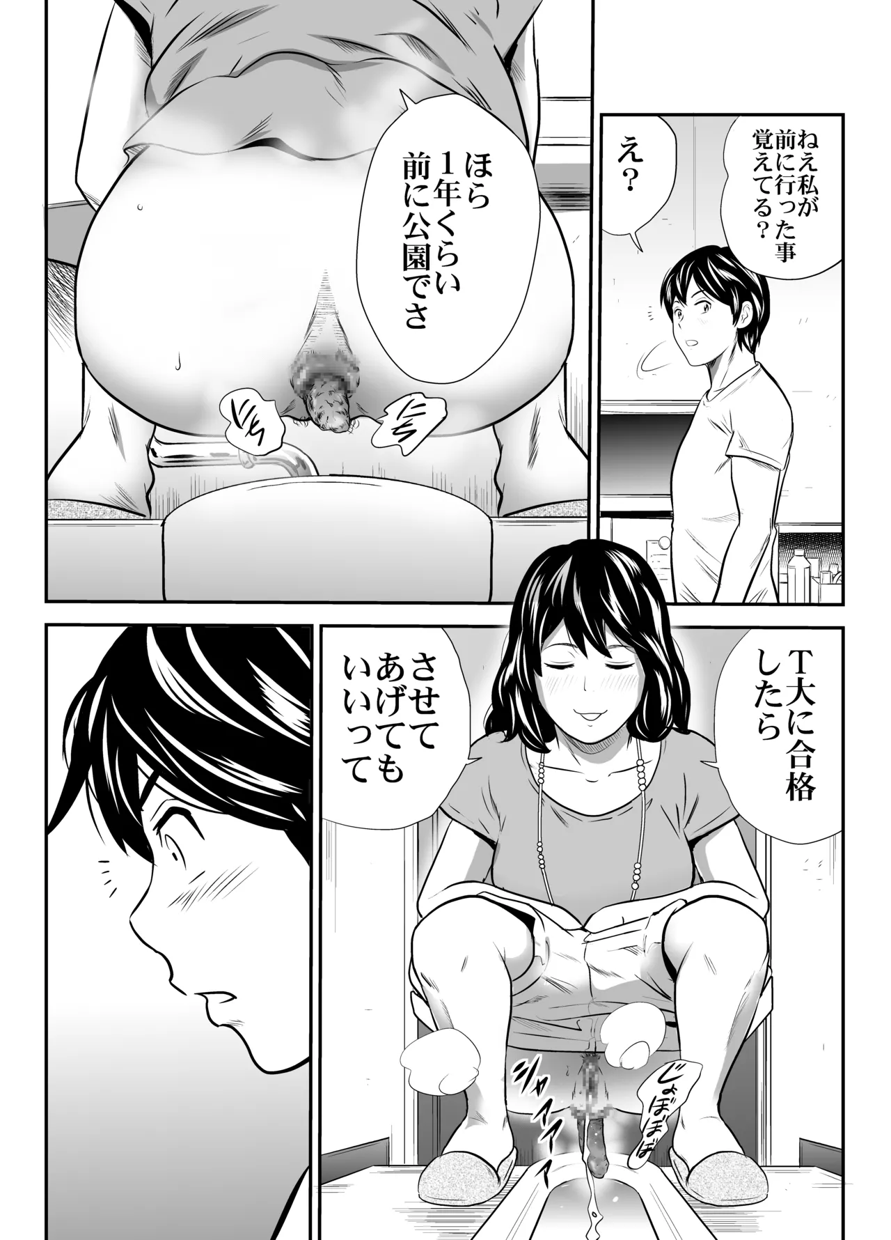 หน้า 20