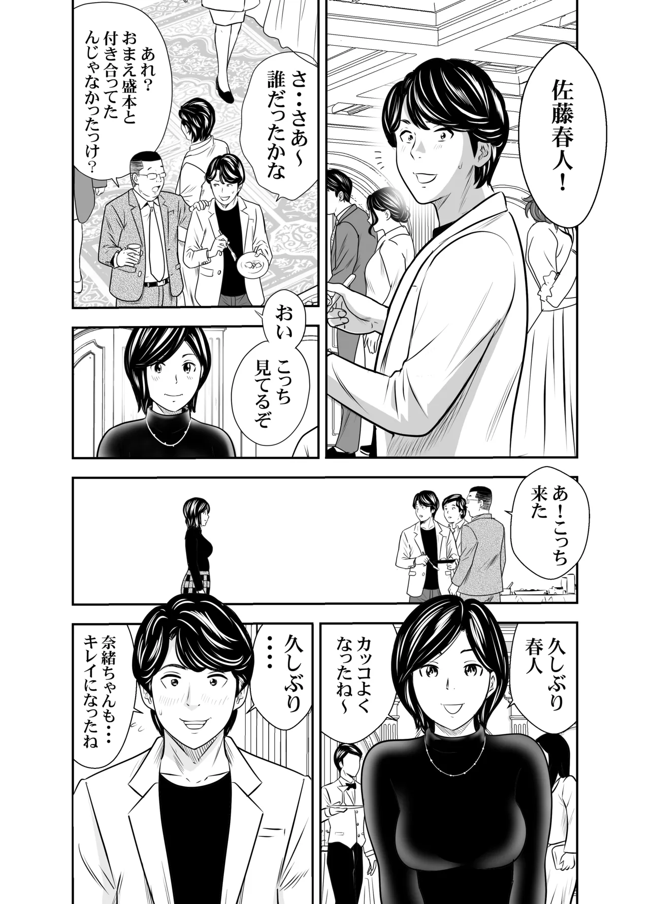 หน้า 25