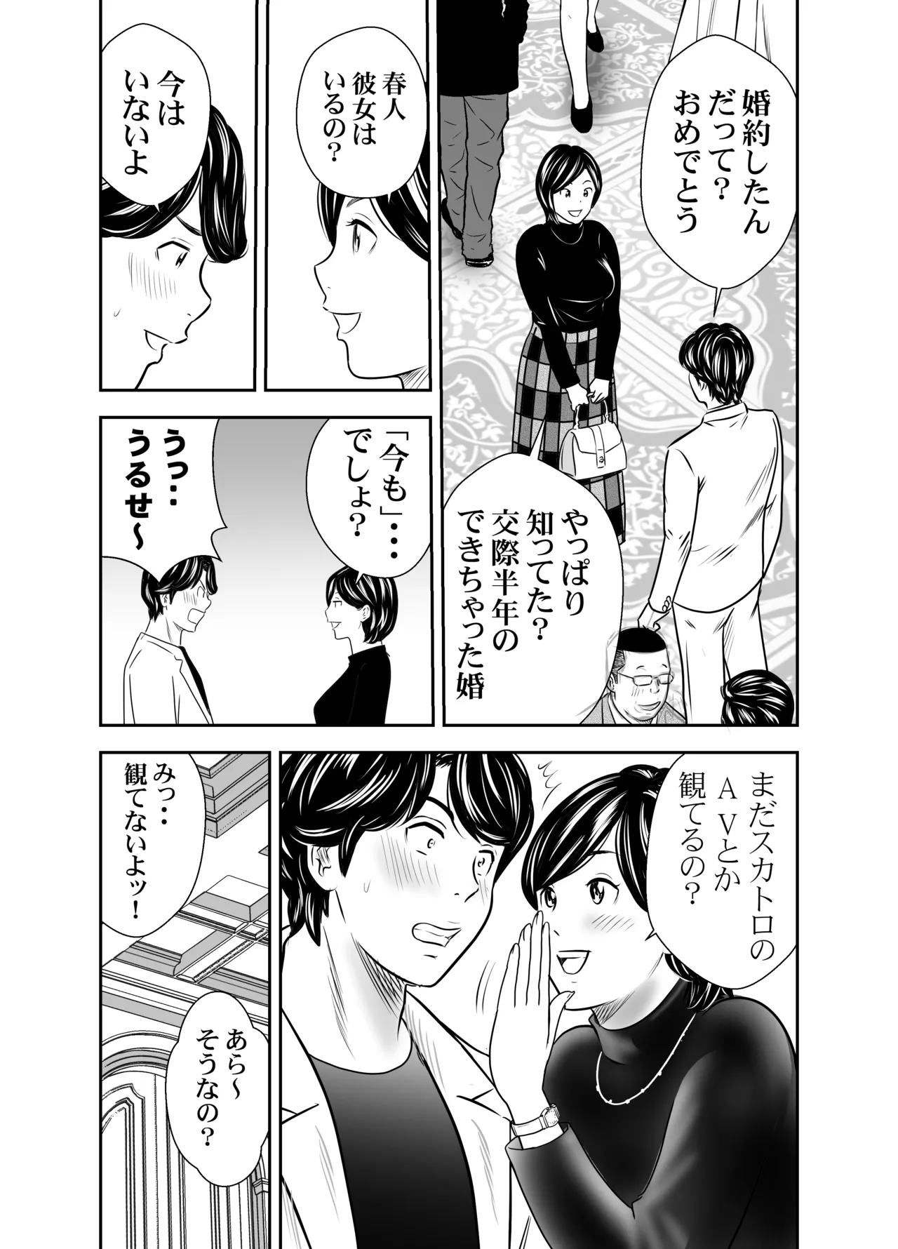 หน้า 26