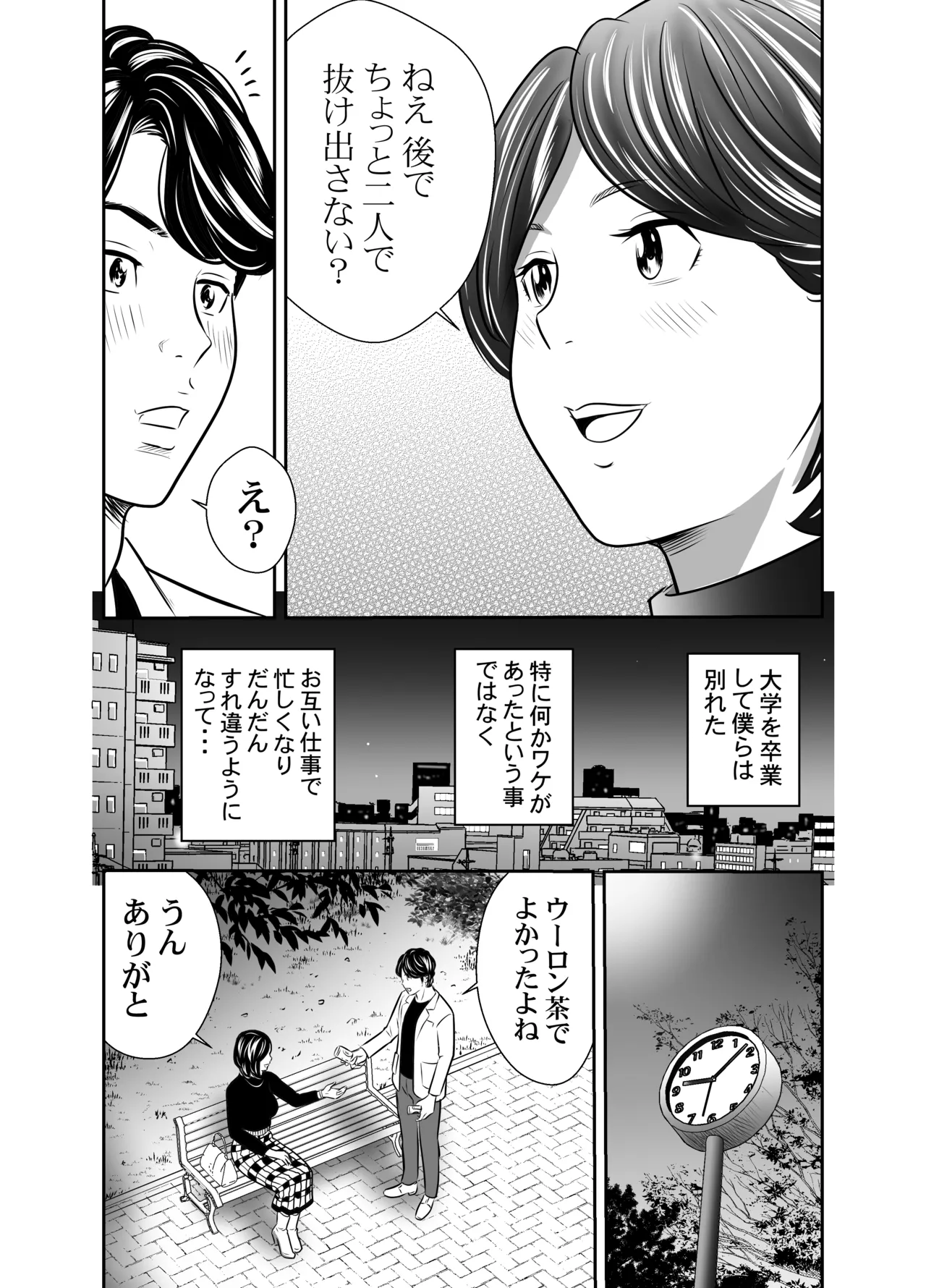 หน้า 27