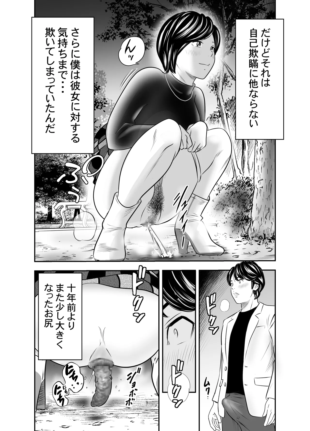 หน้า 31