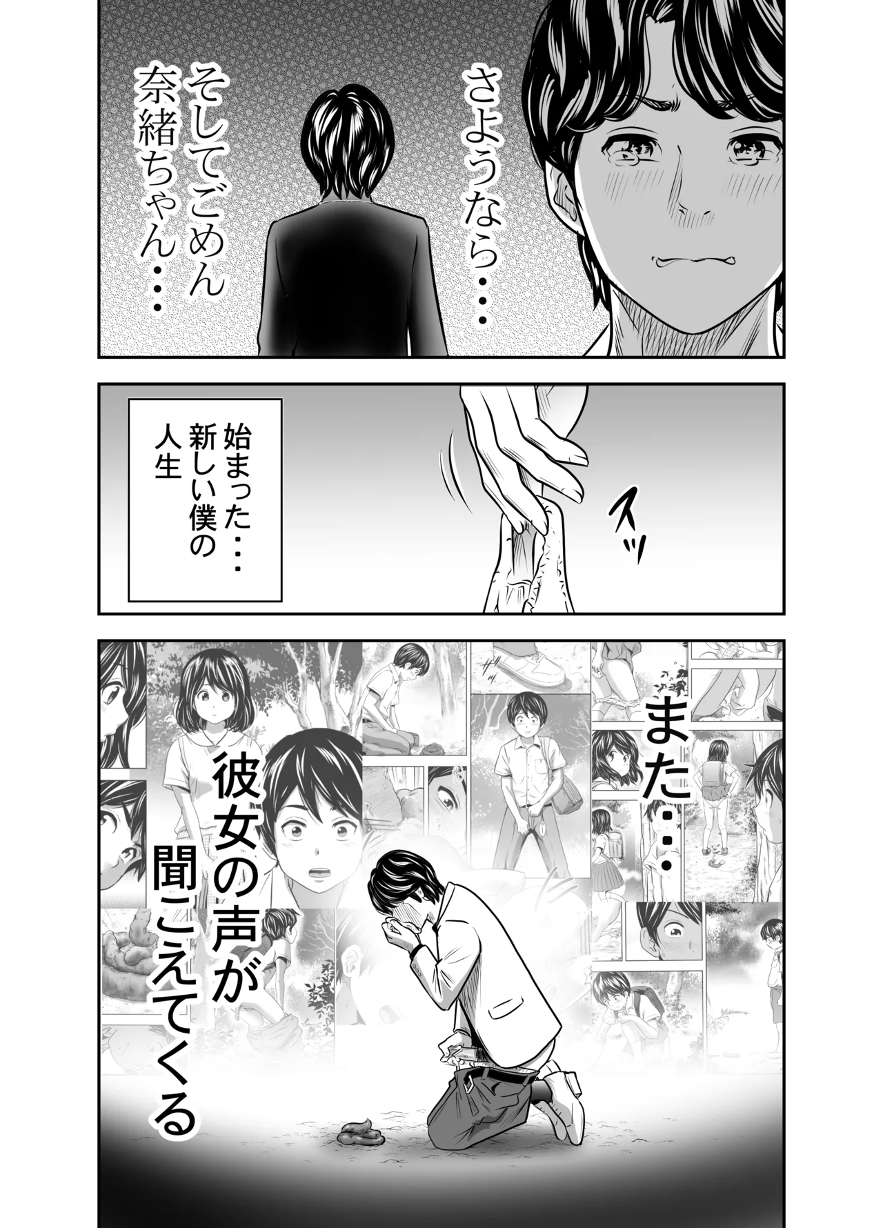 หน้า 36