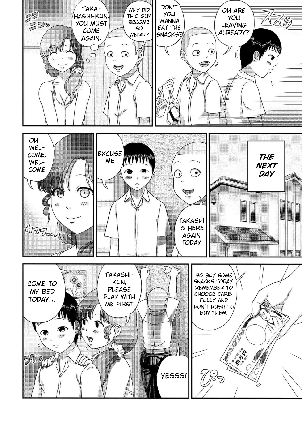 หน้า 8