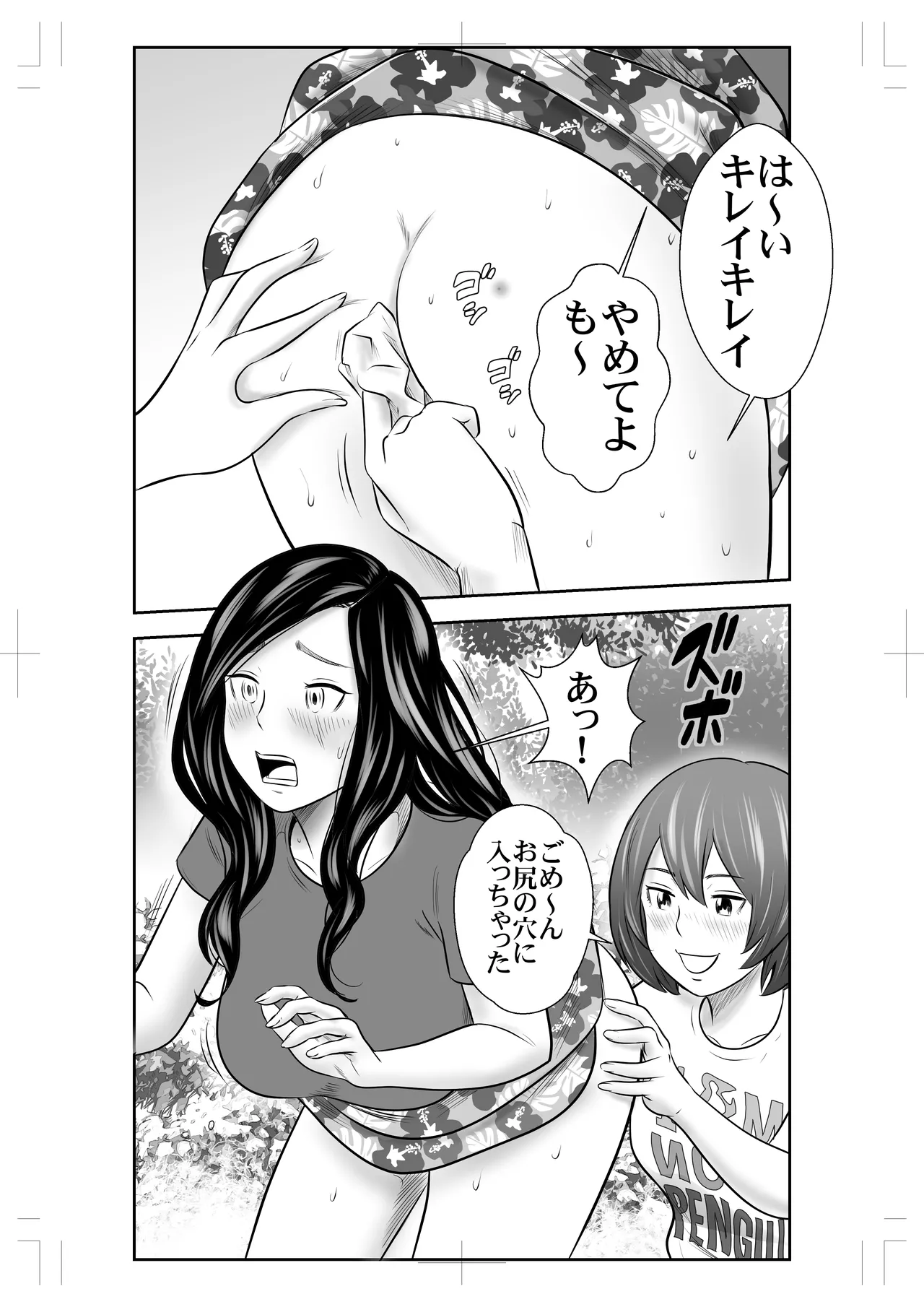 หน้า 26