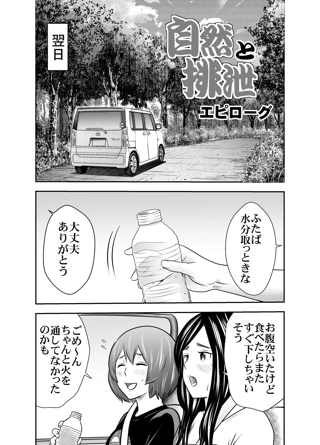 หน้า 40