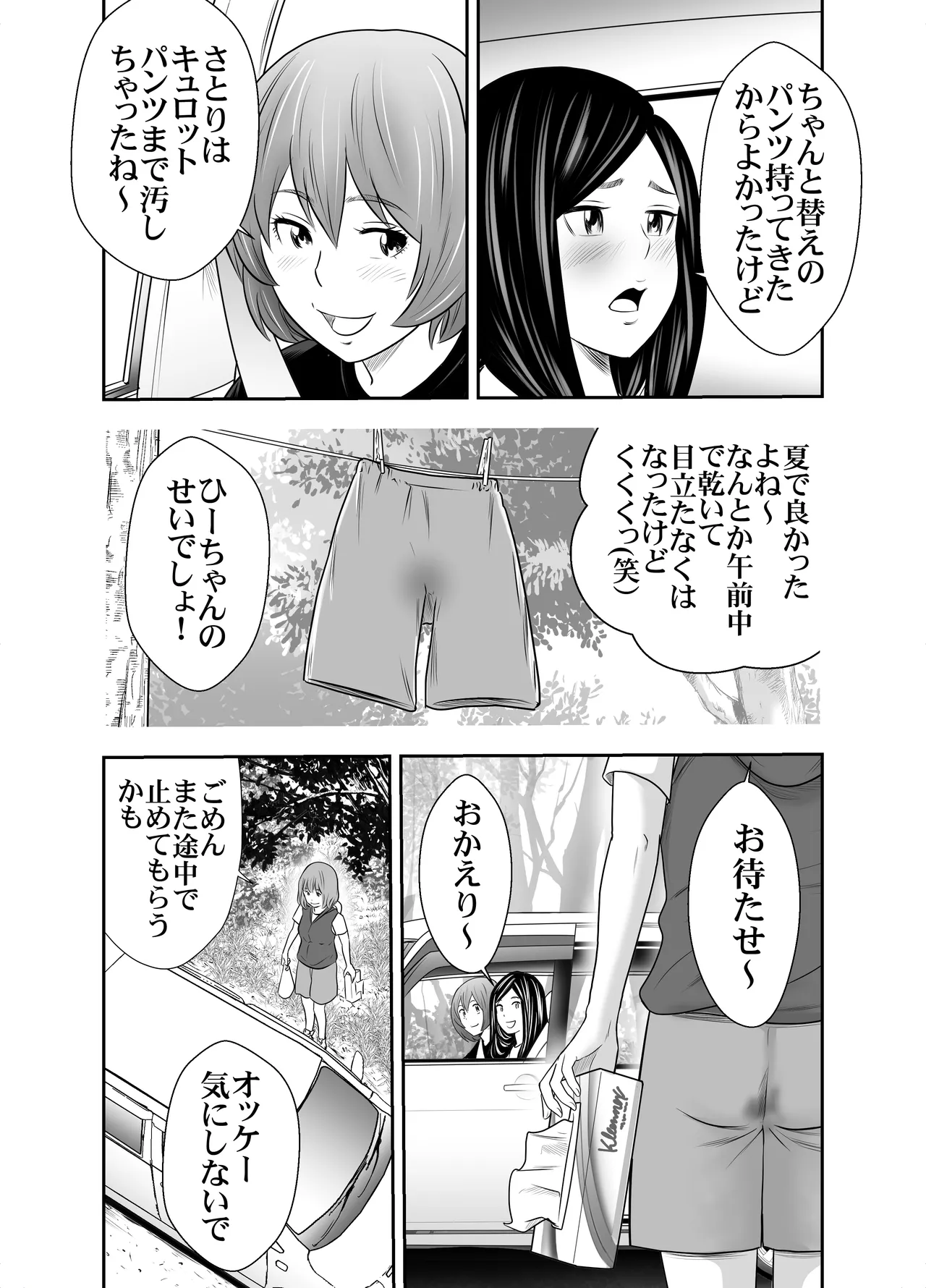 หน้า 41