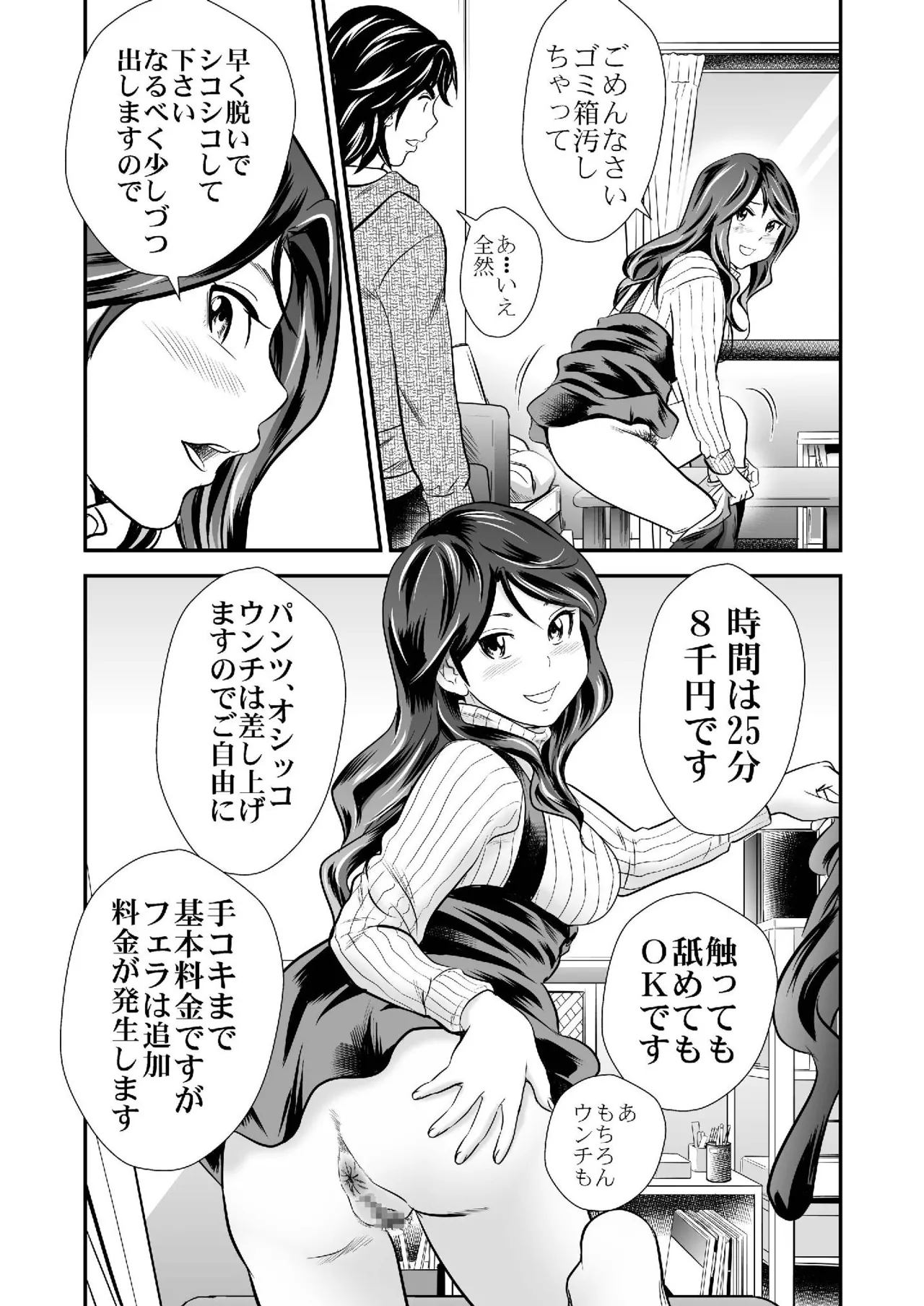 หน้า 9