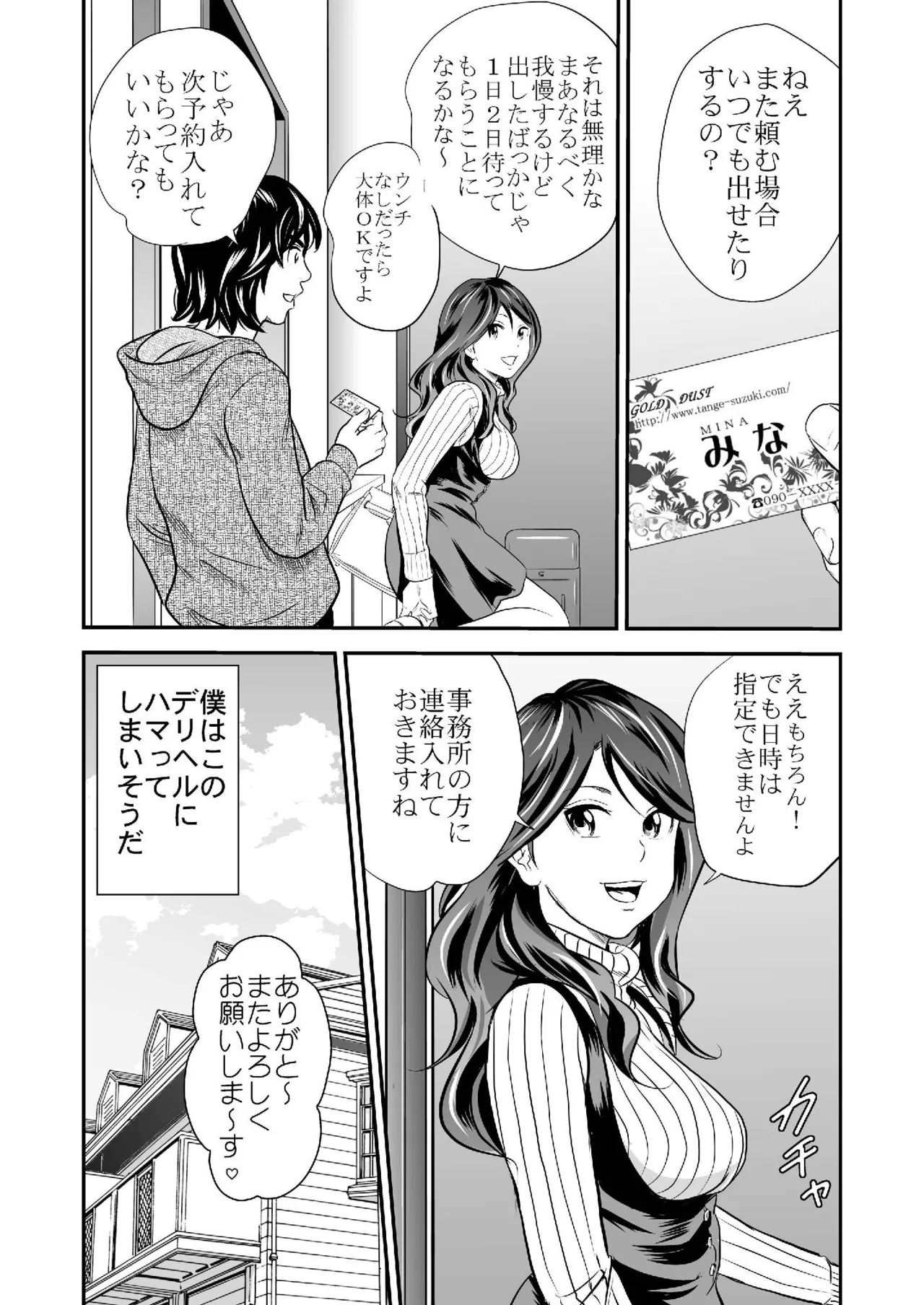 หน้า 13