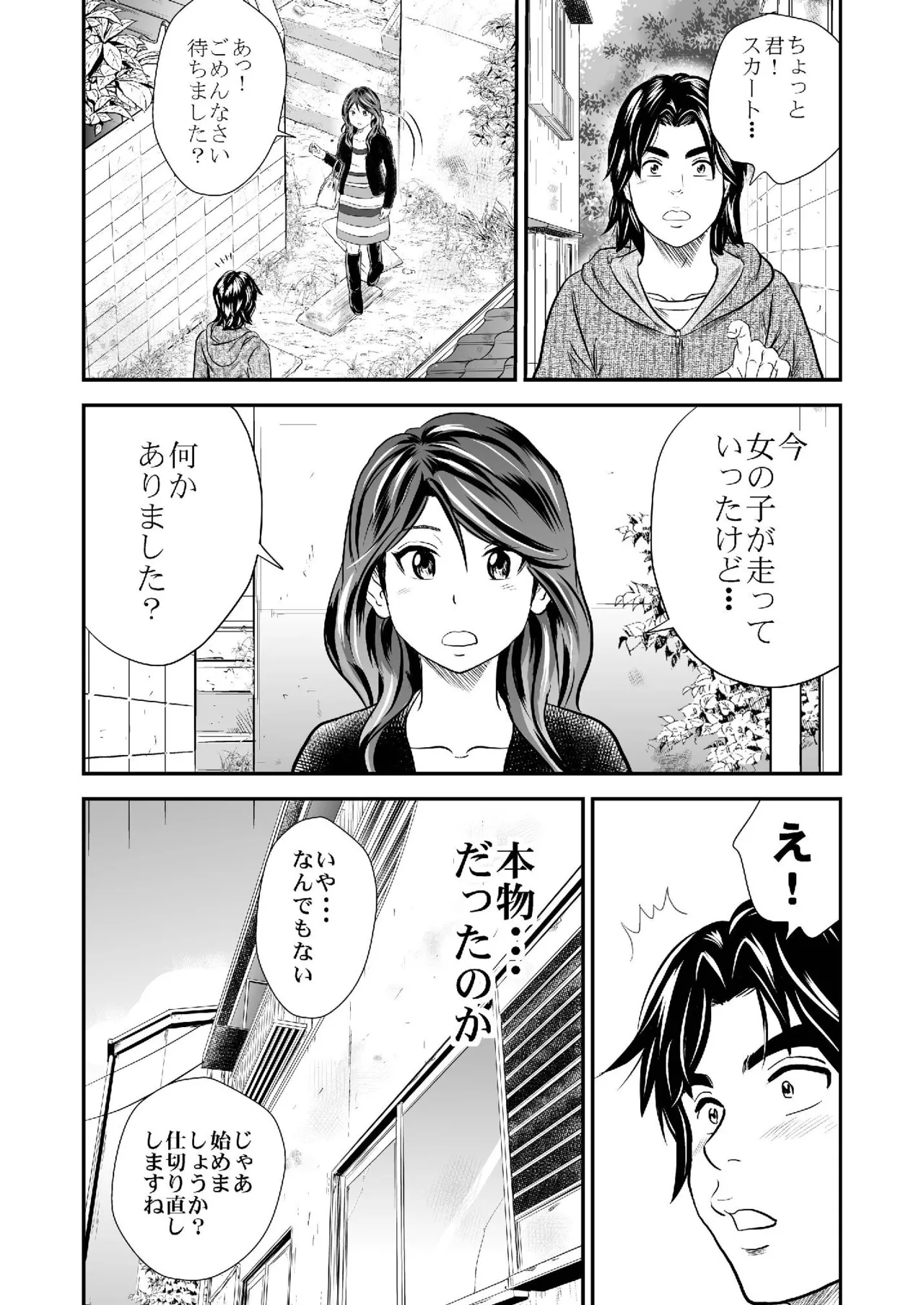 หน้า 19
