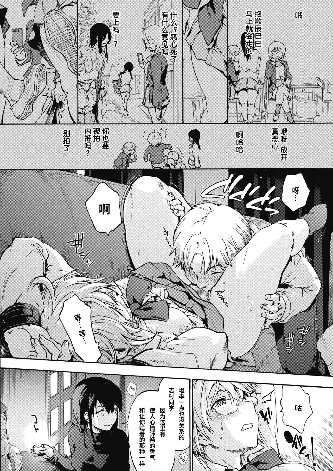 หน้า 10