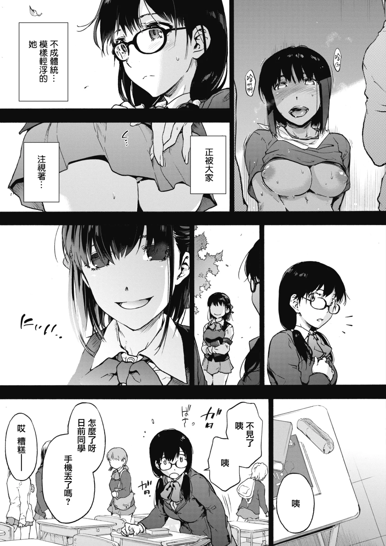 หน้า 103