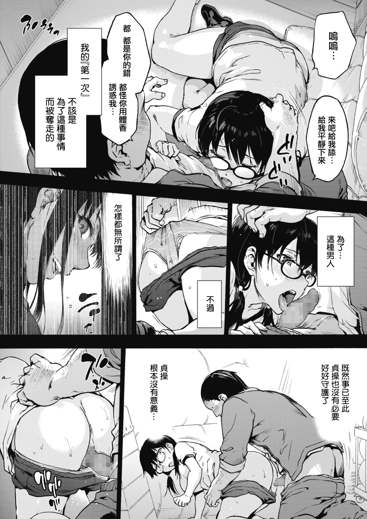 หน้า 108