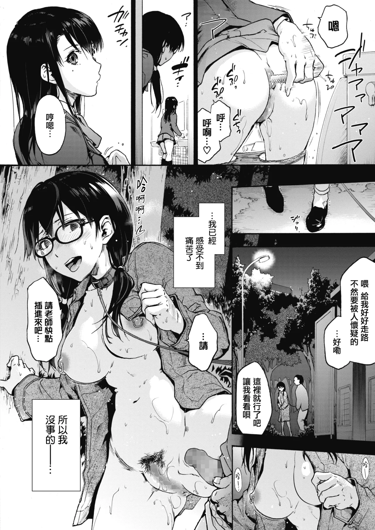 หน้า 112