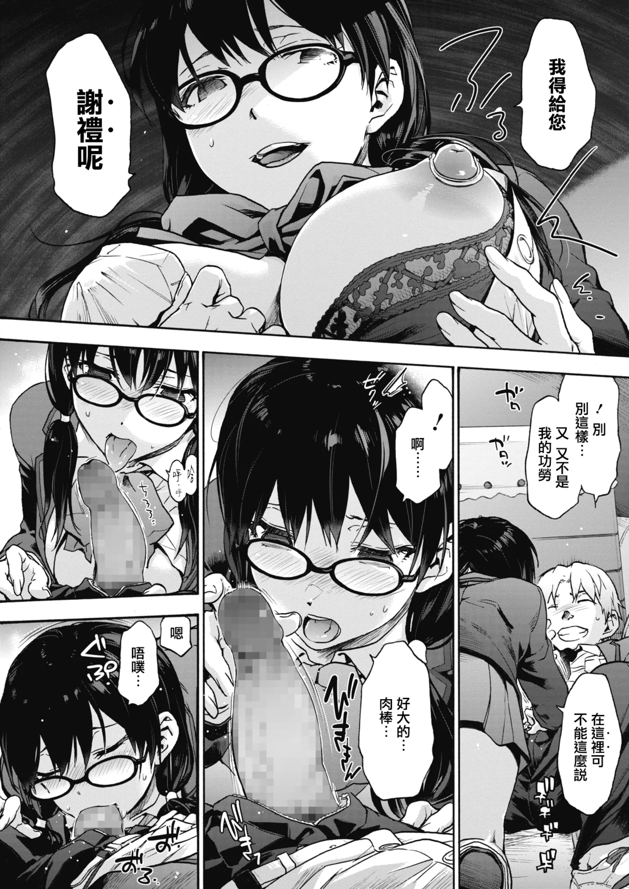 หน้า 118