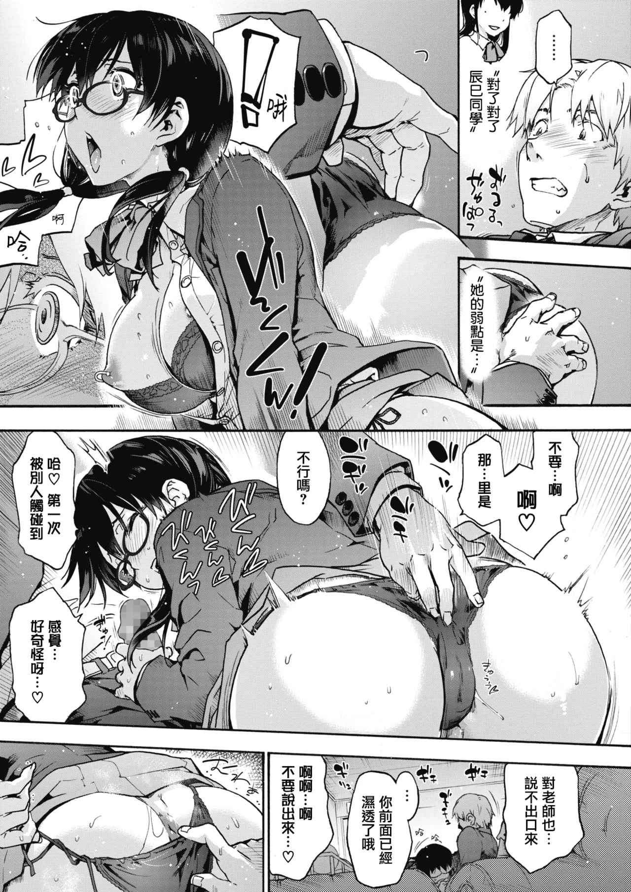 หน้า 119