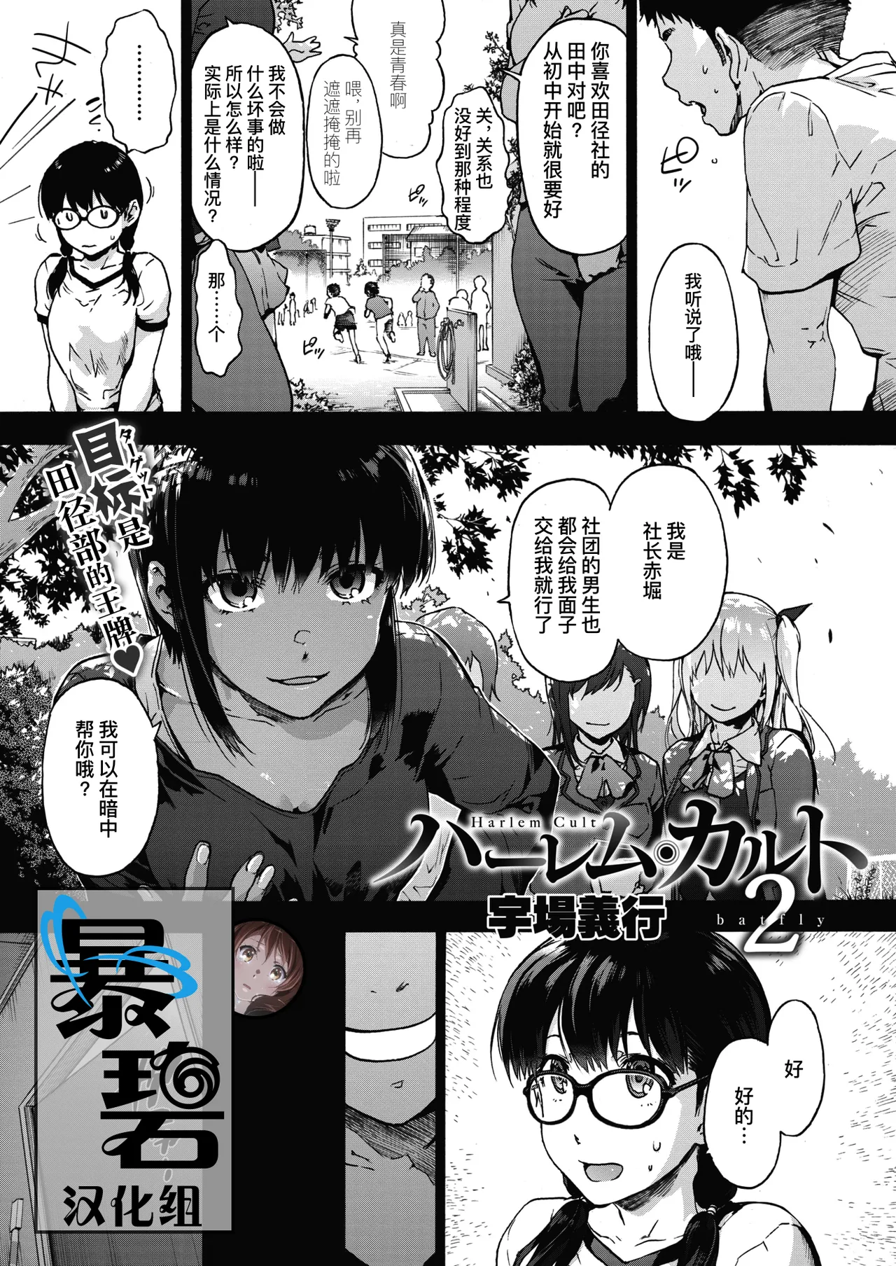 หน้า 204