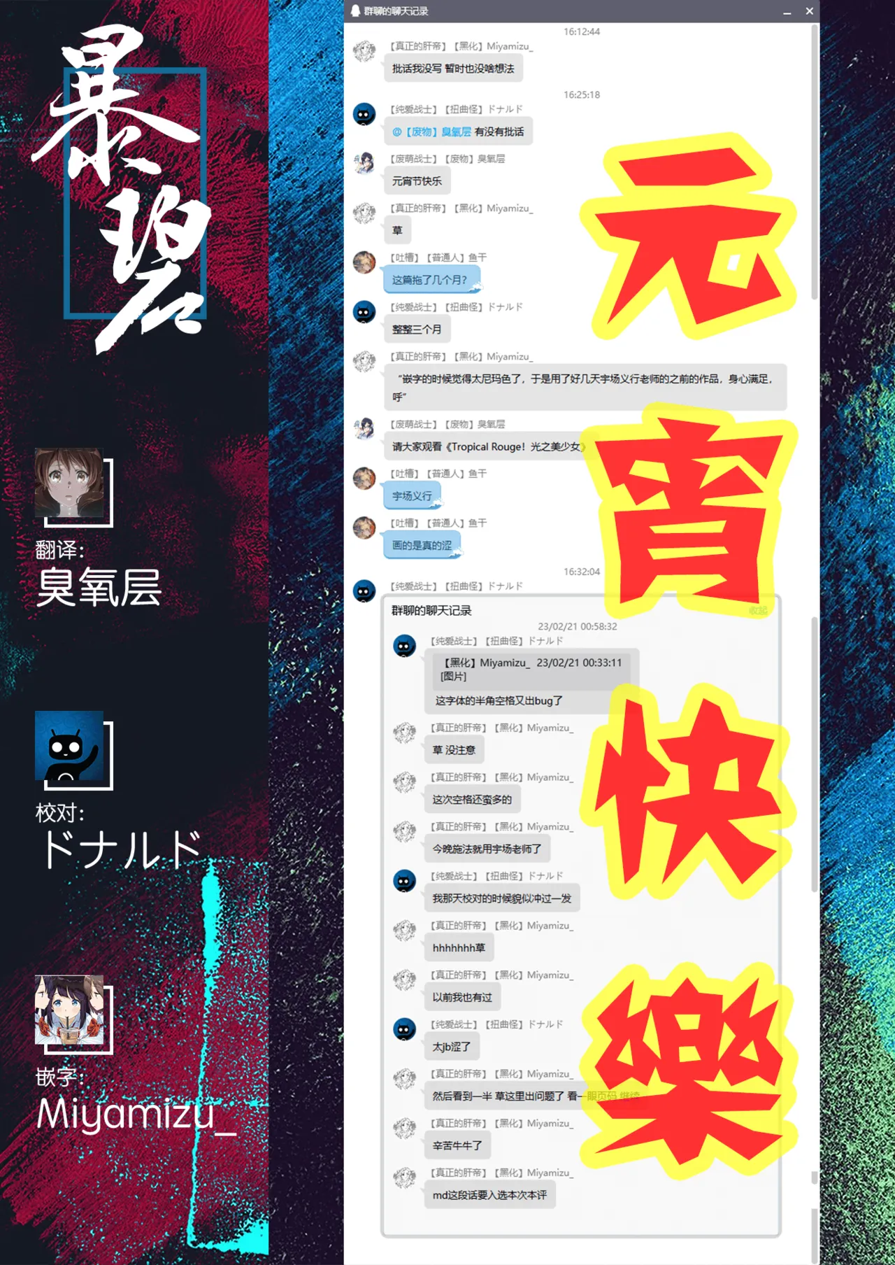 หน้า 211
