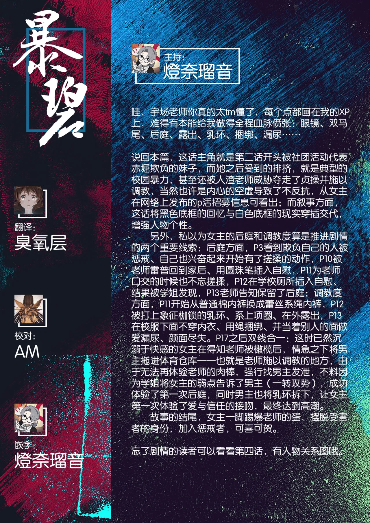 หน้า 212