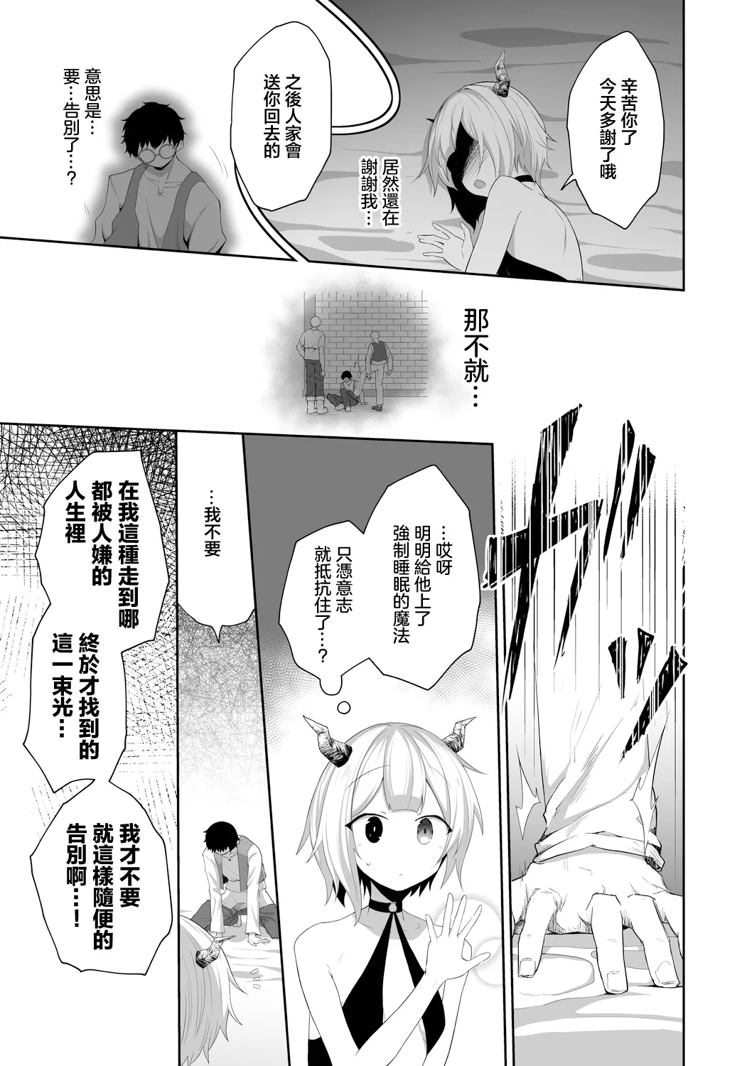 หน้า 13
